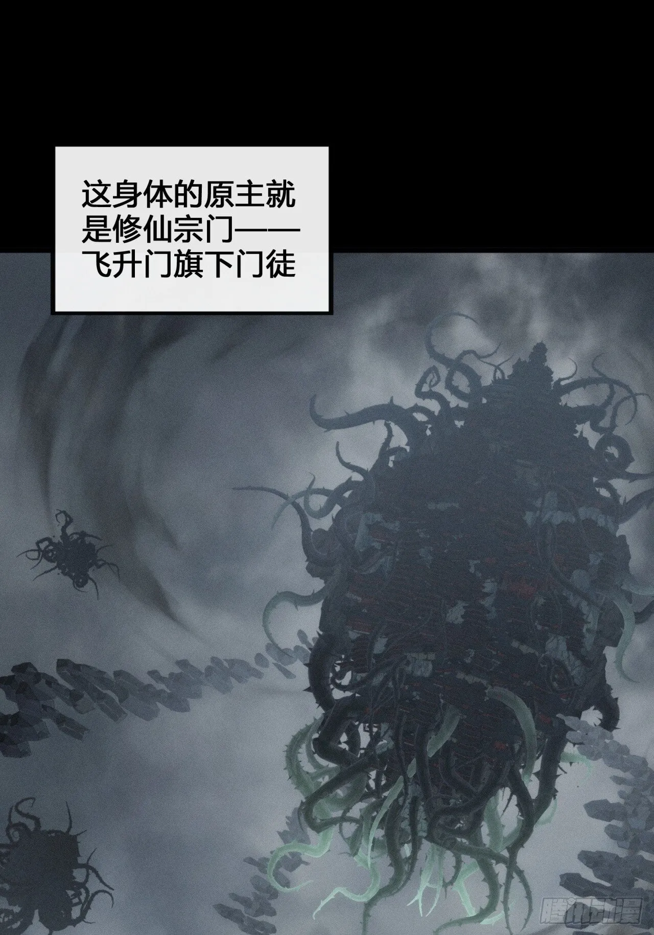 我赌对了 第34页