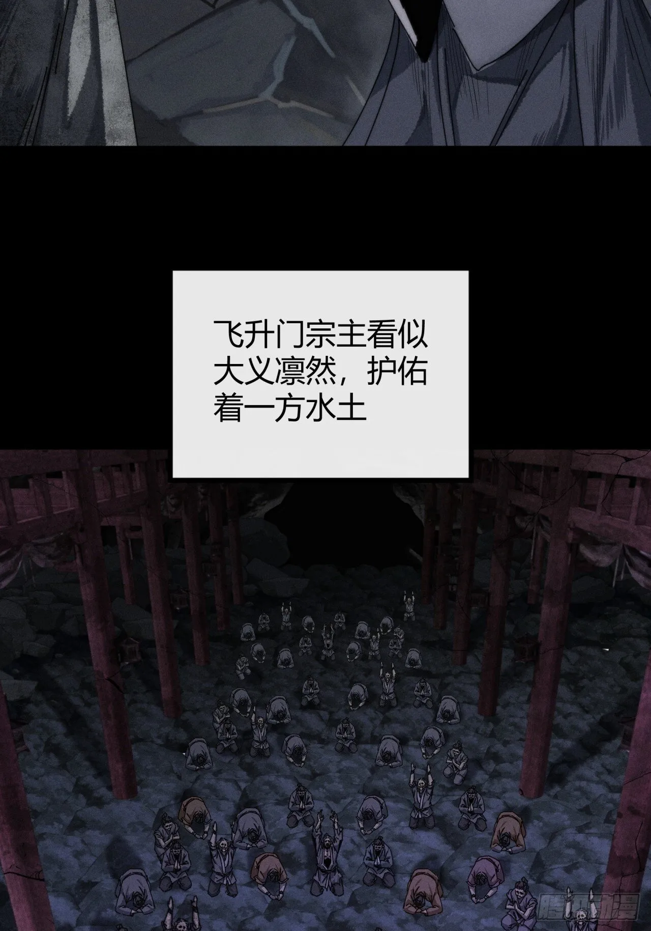我赌对了 第38页