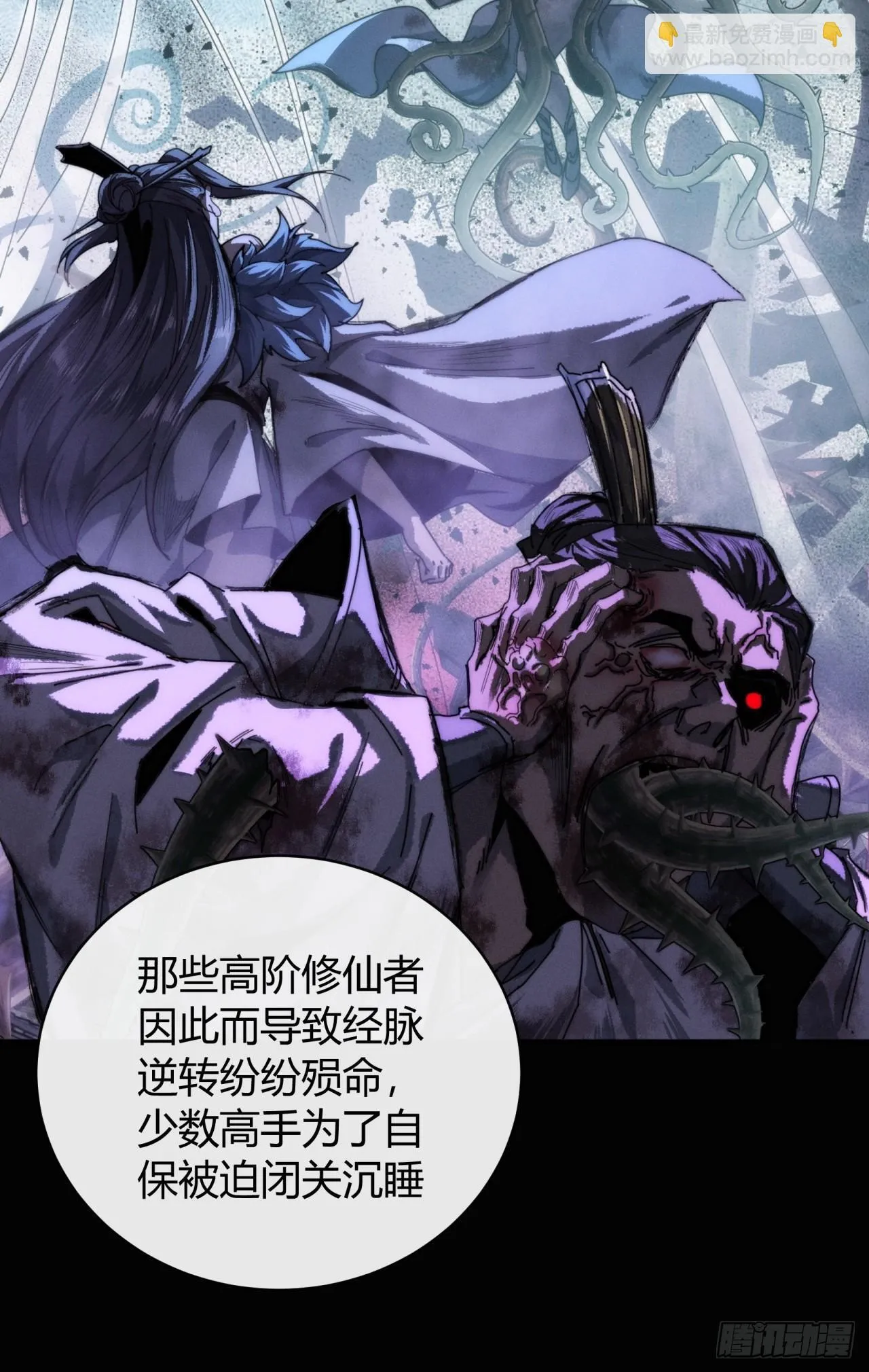 我赌对了 第61页