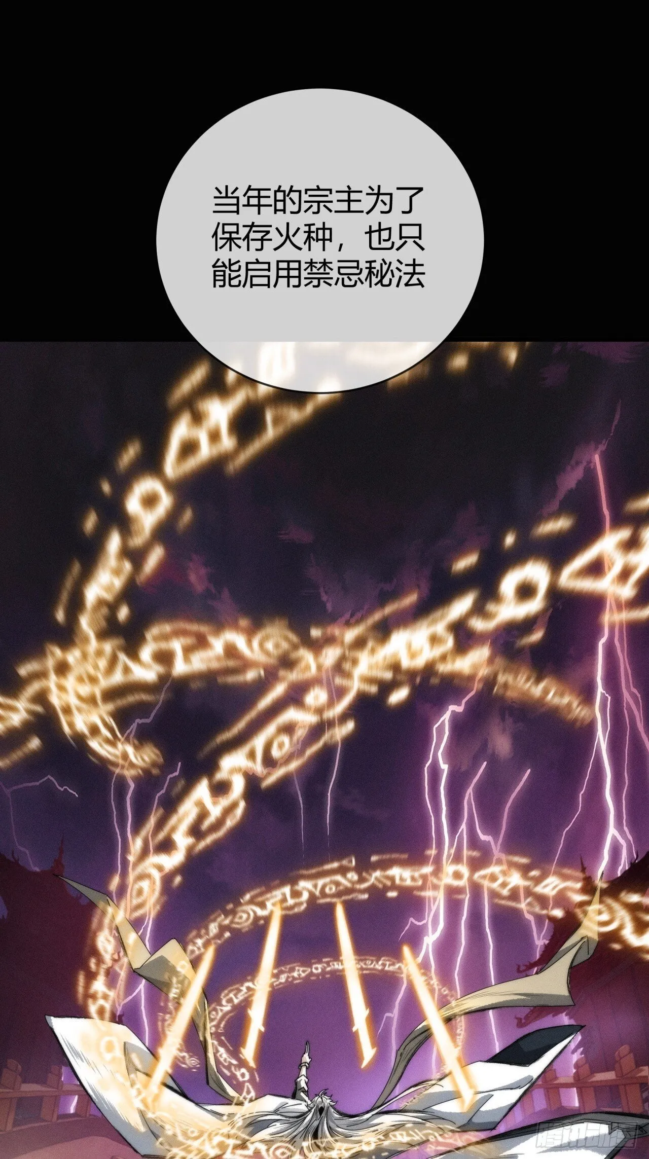 我赌对了 第62页