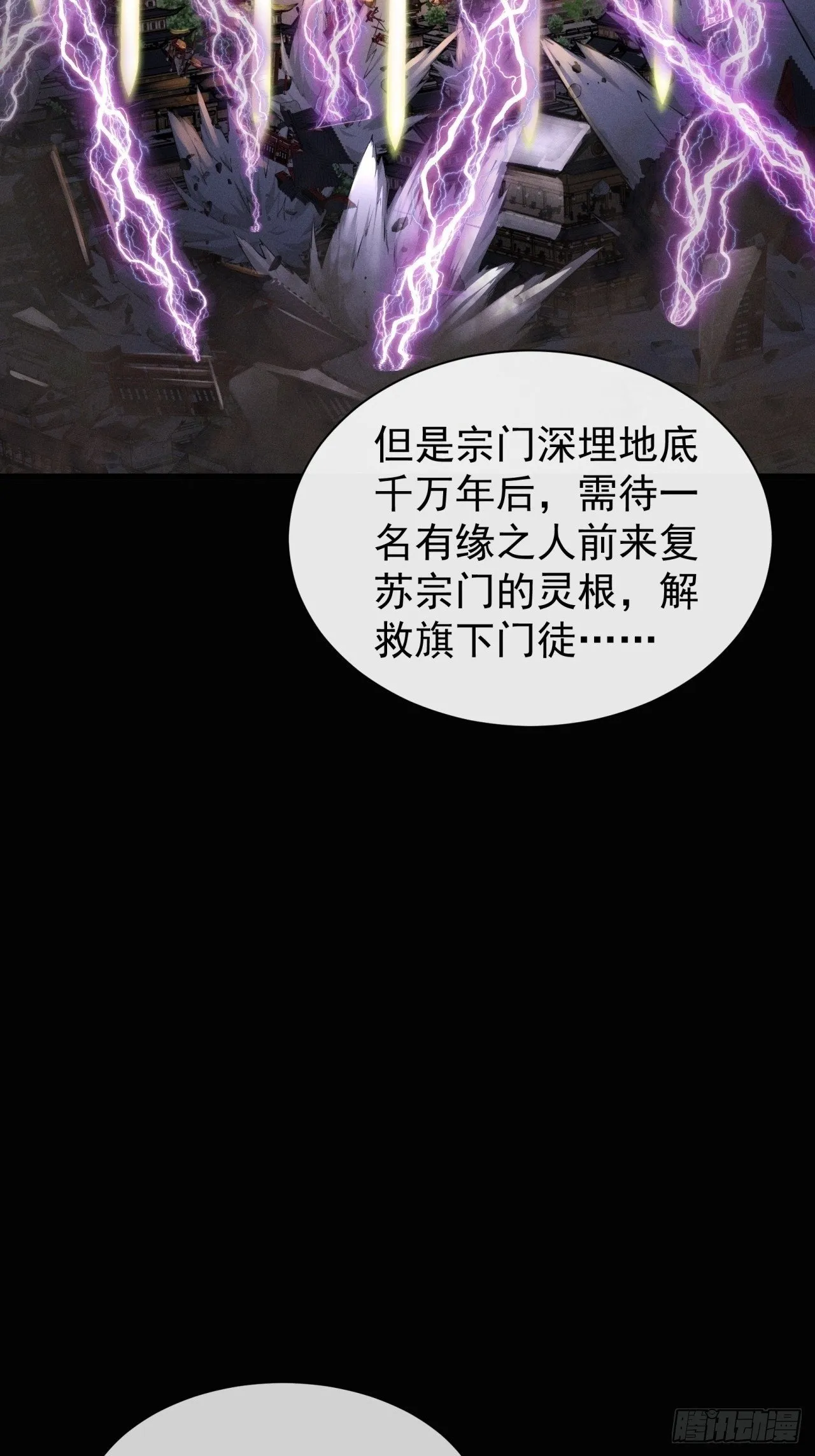 我赌对了 第64页