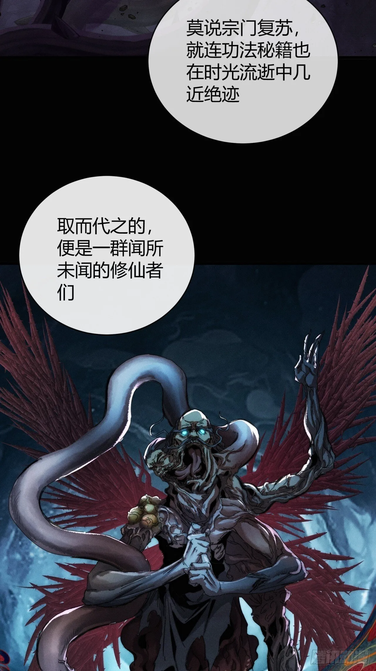 我赌对了 第66页