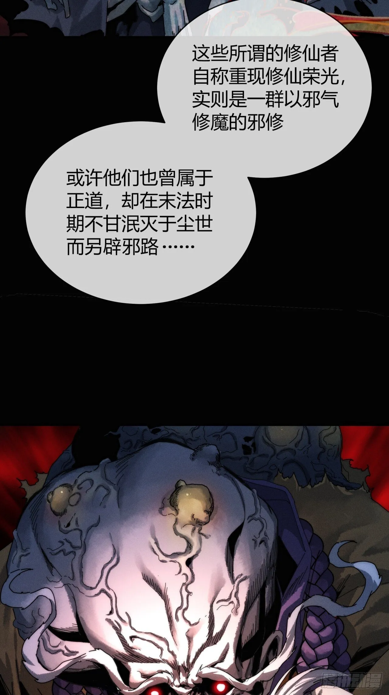 我赌对了 第68页