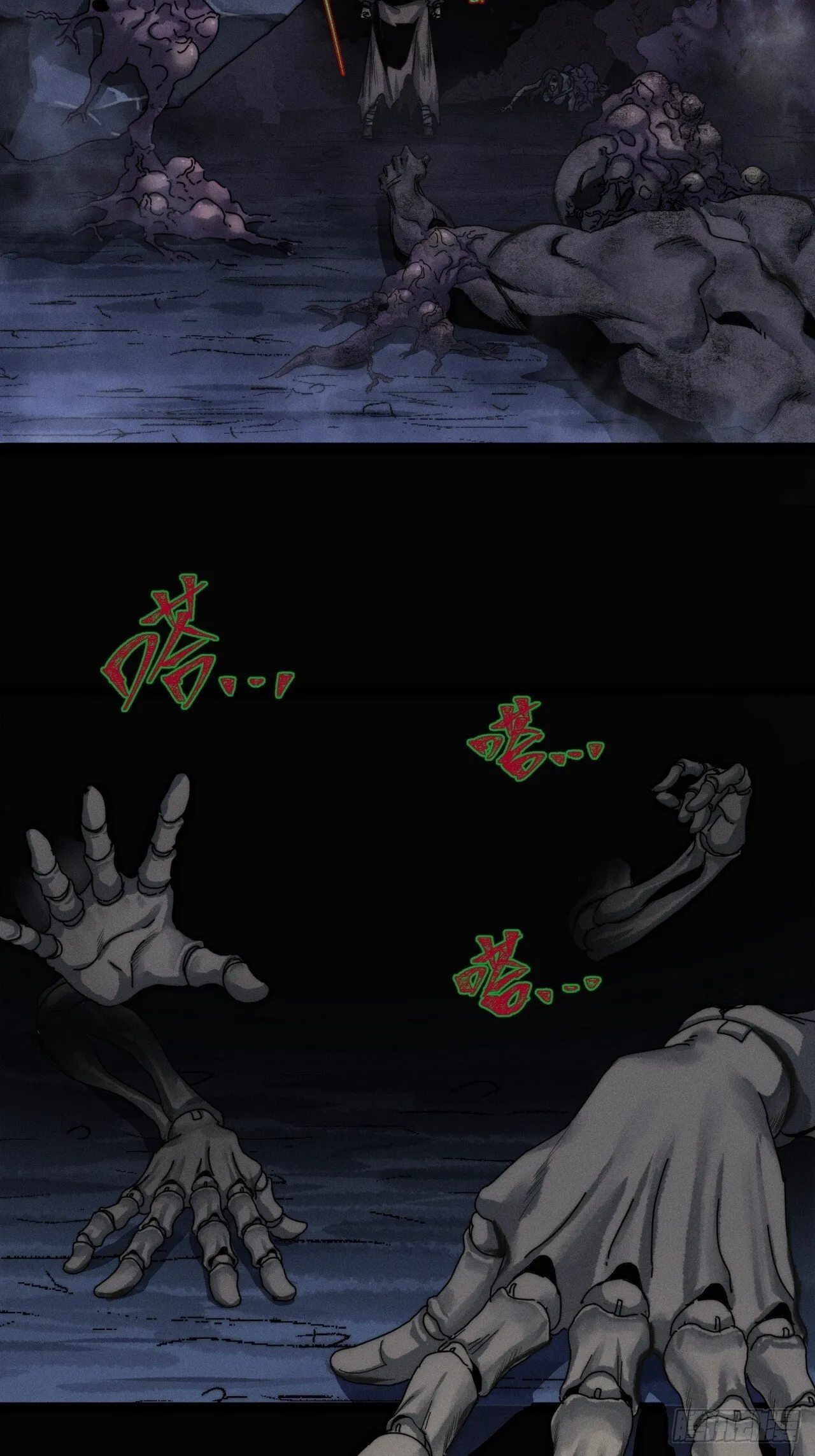 我赌对了 第87页