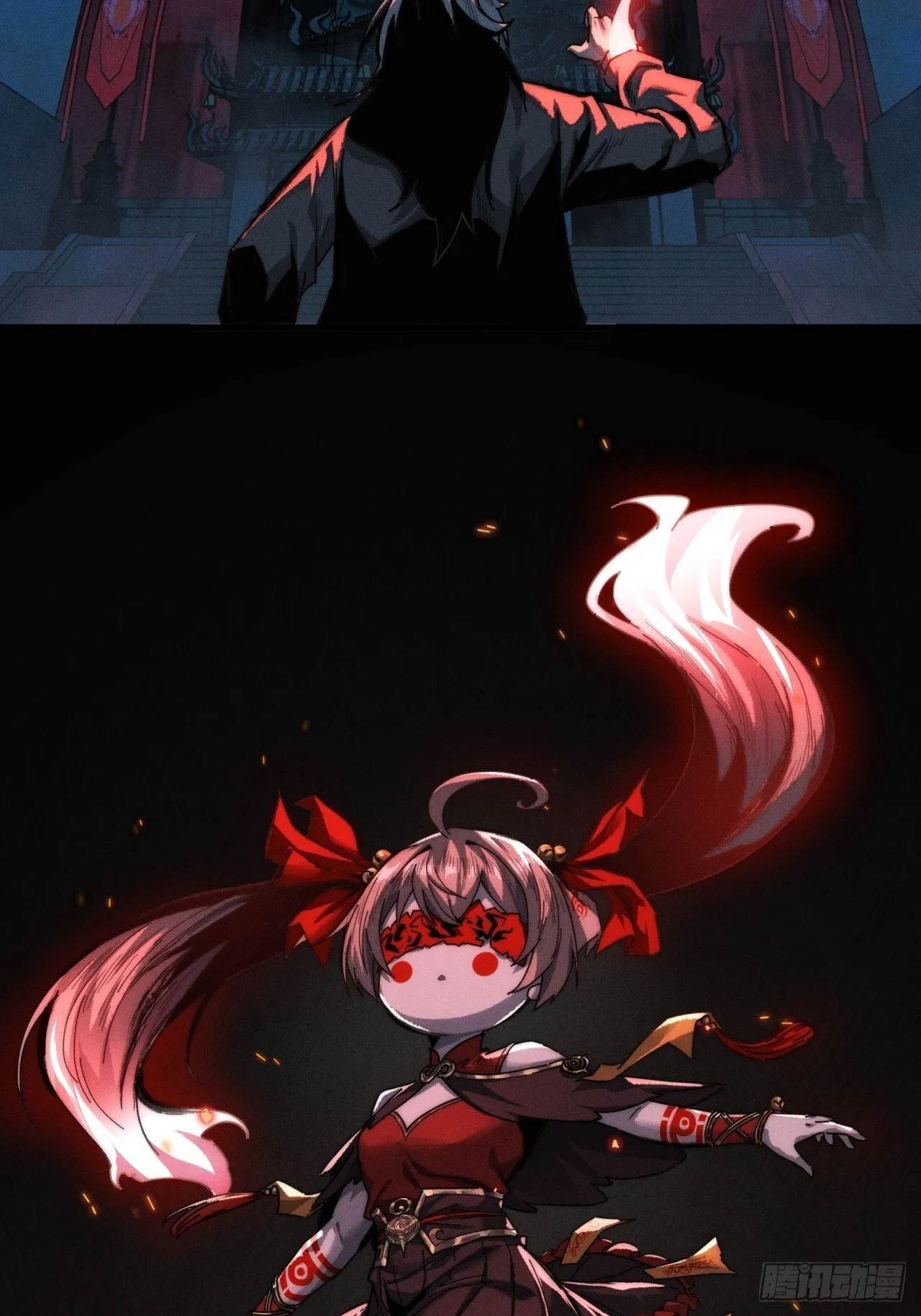 仙魔同修 第16页