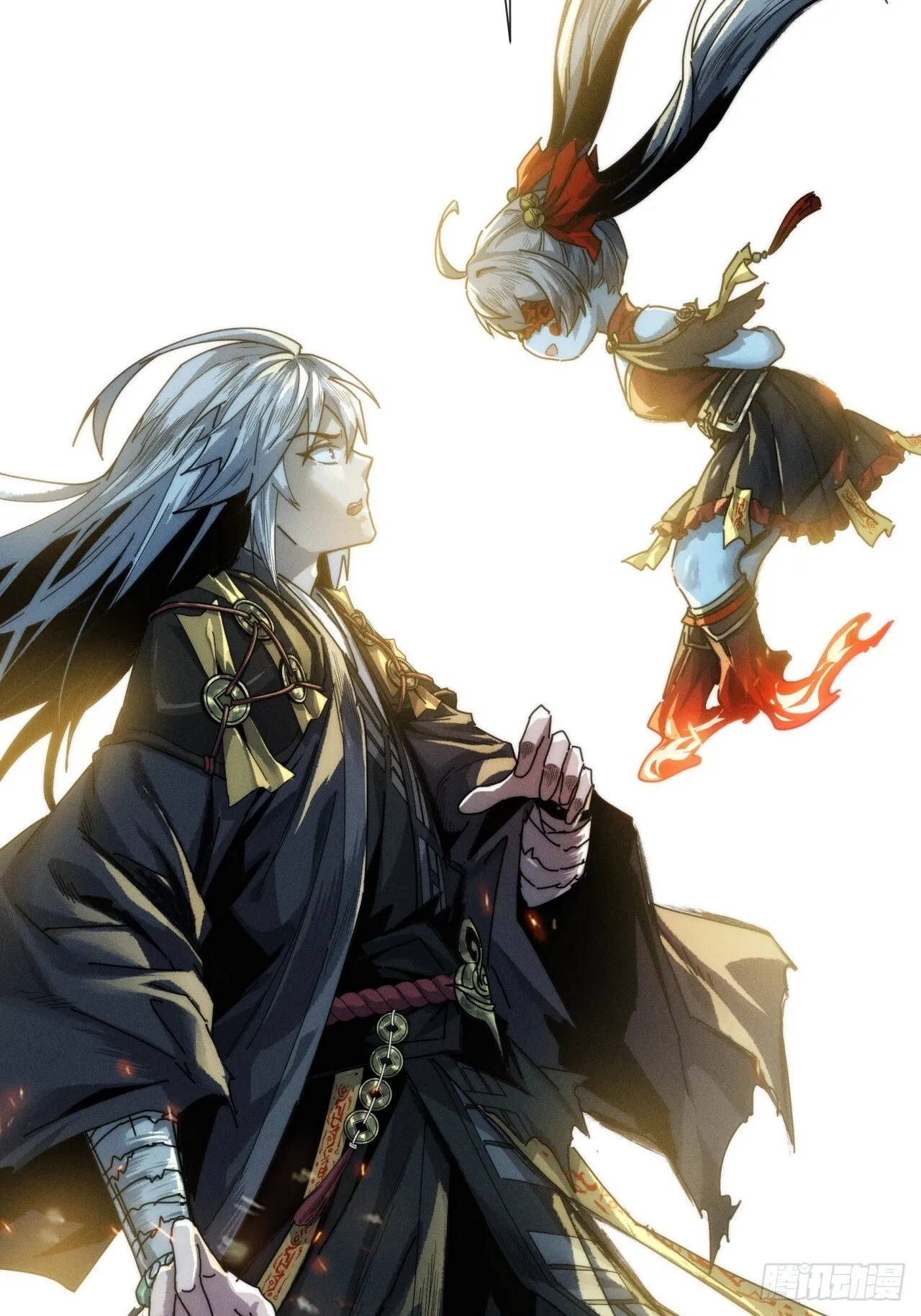 仙魔同修 第21页