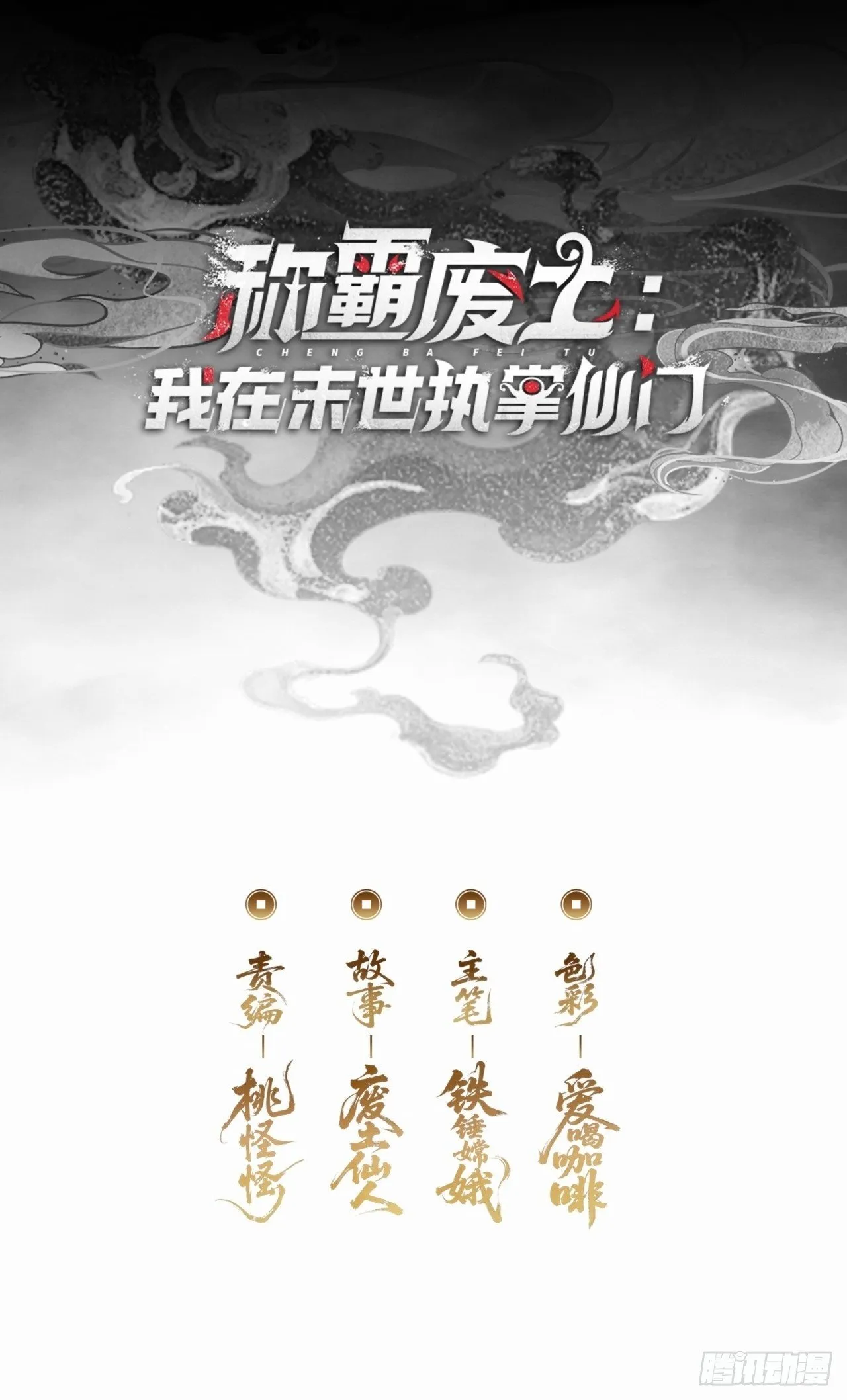 太天真了 第2页