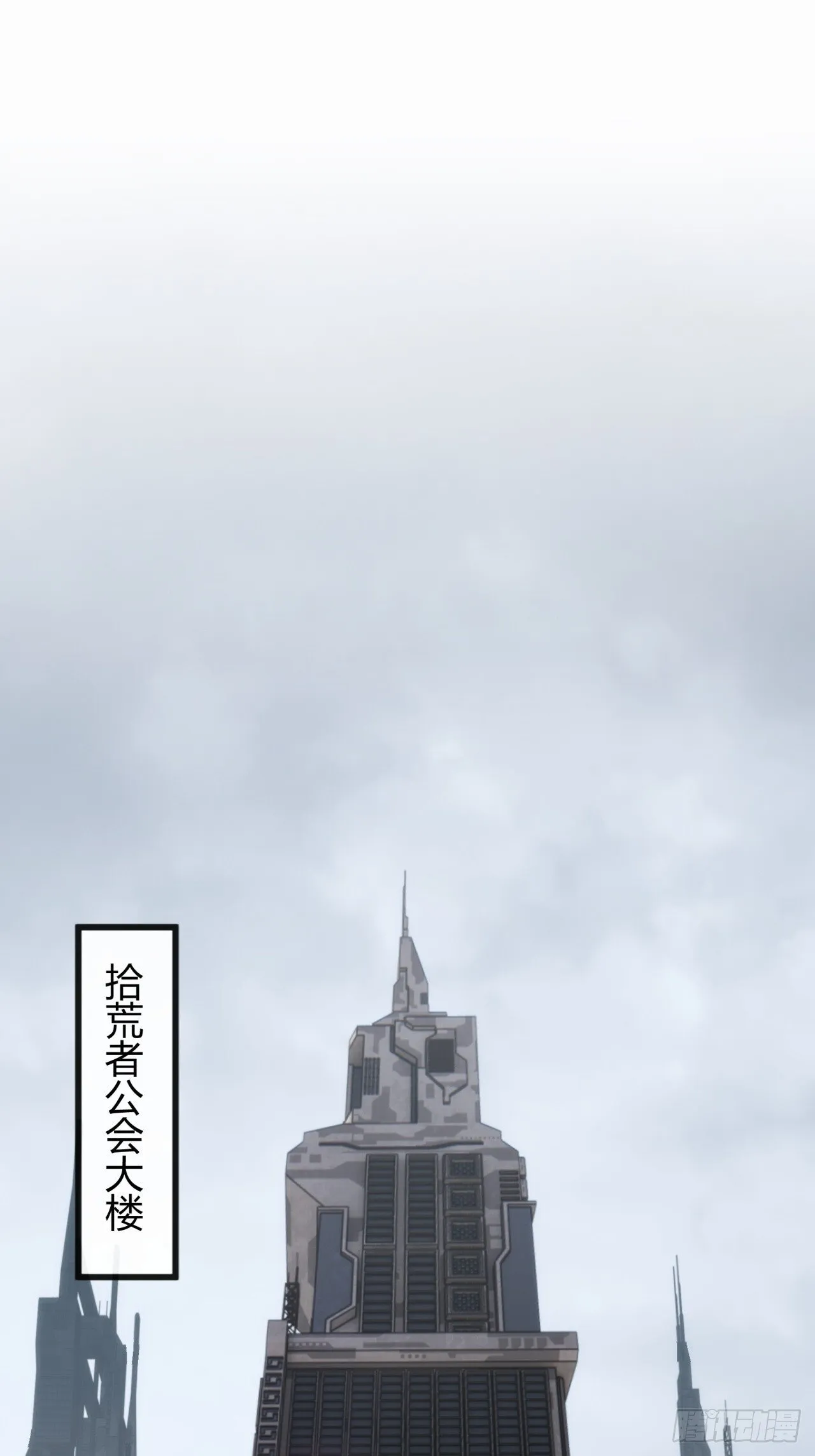 太天真了 第3页