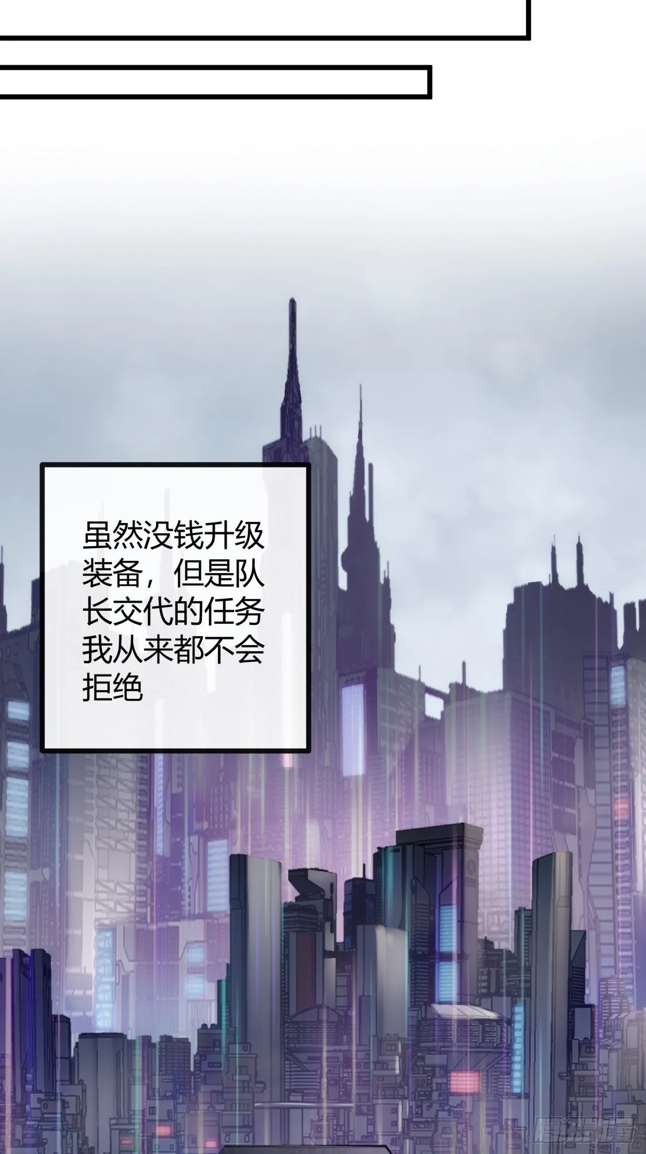 太天真了 第35页