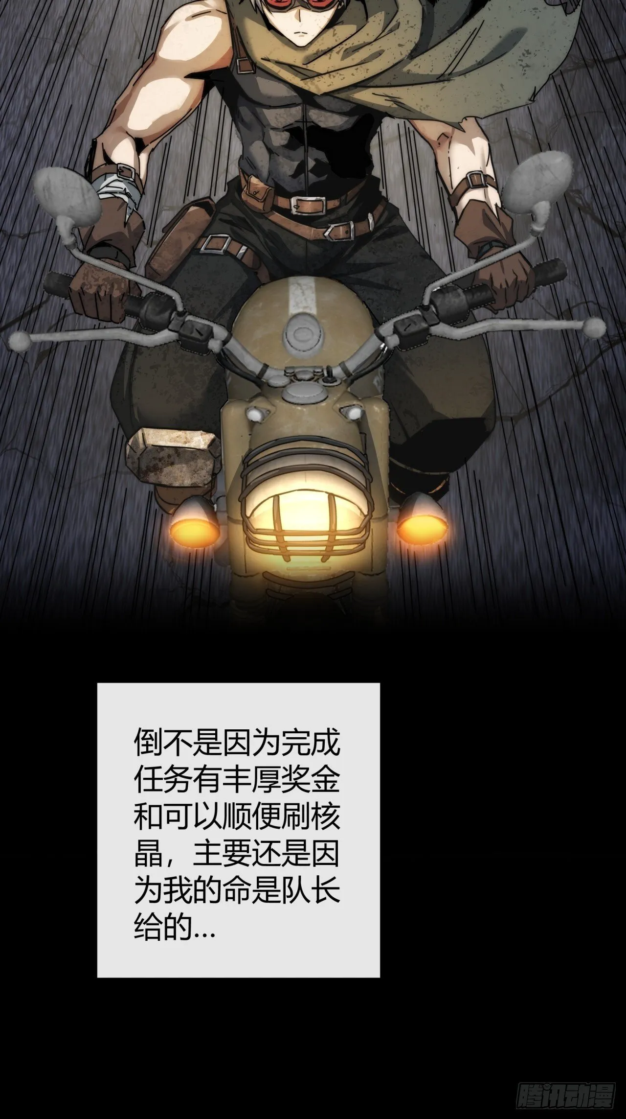 太天真了 第37页