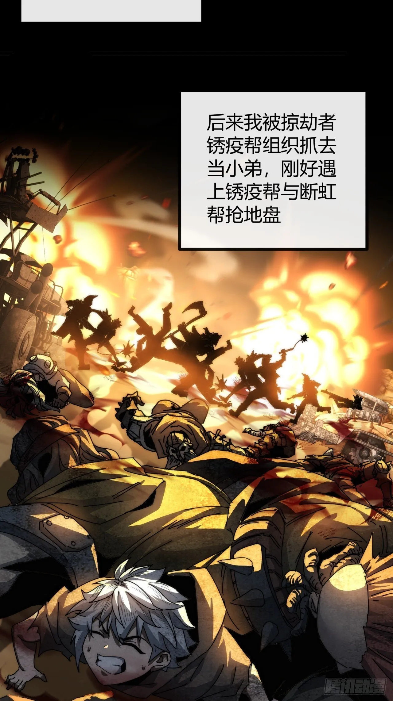 太天真了 第39页