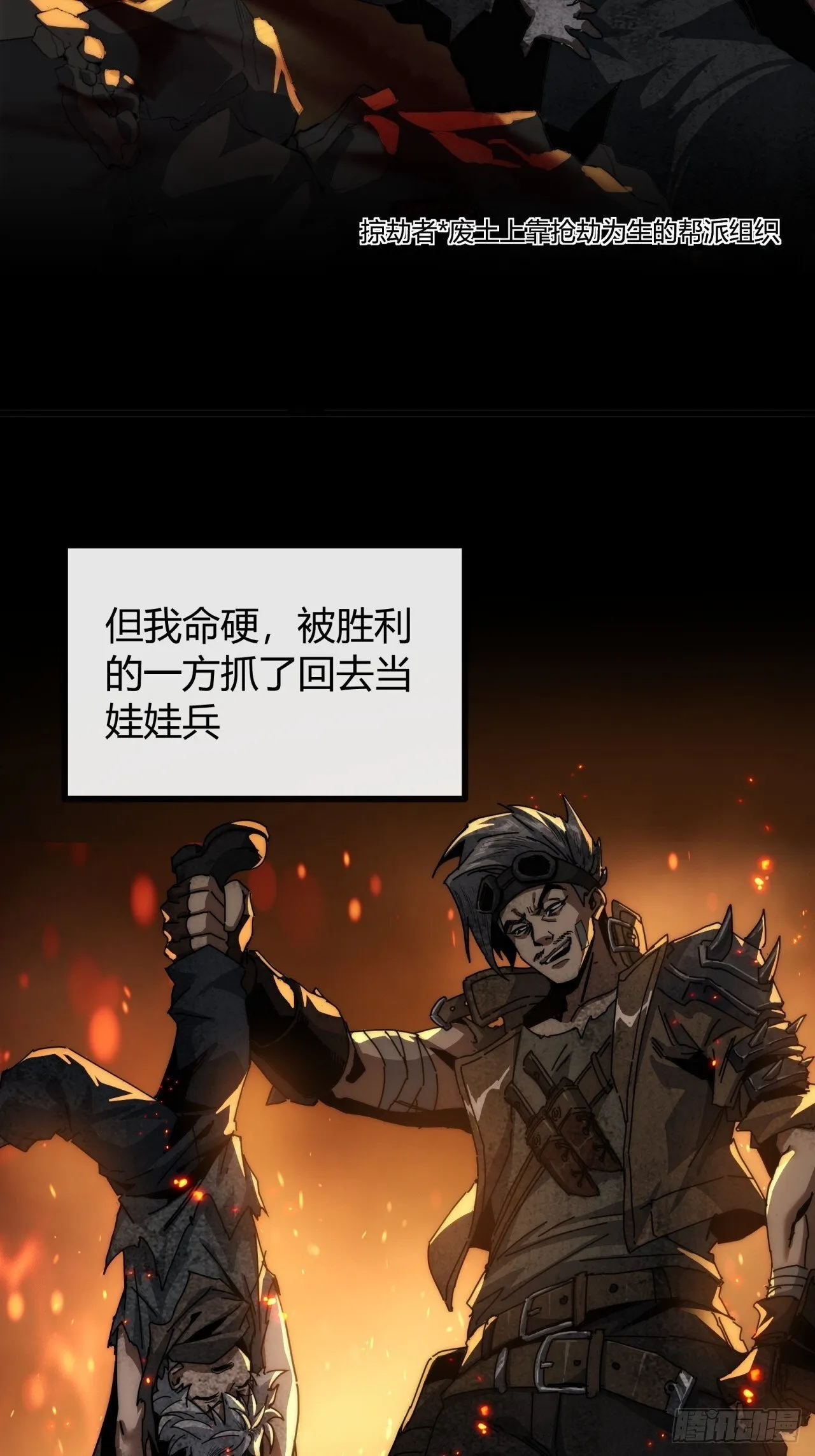 太天真了 第40页