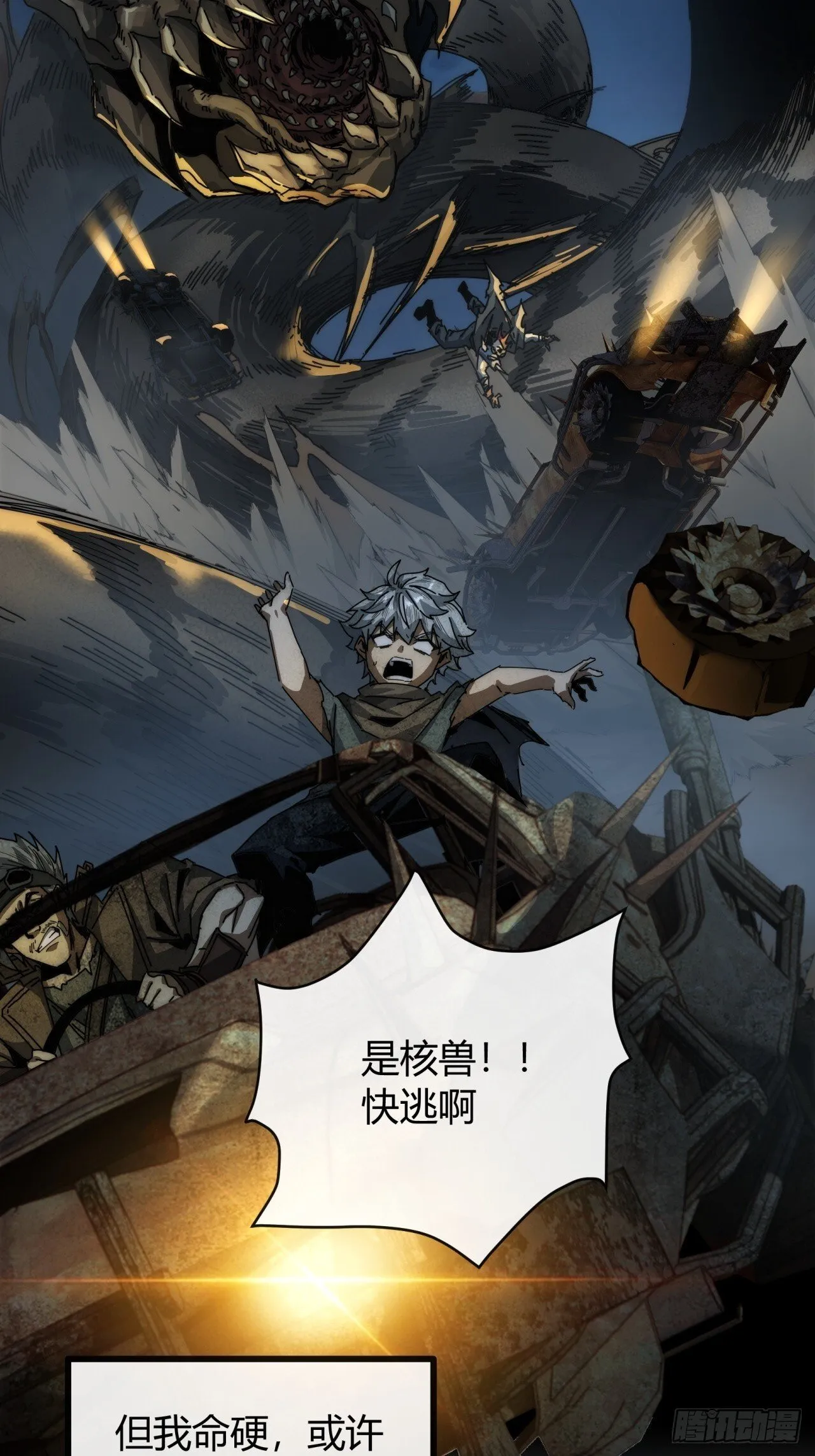 太天真了 第42页