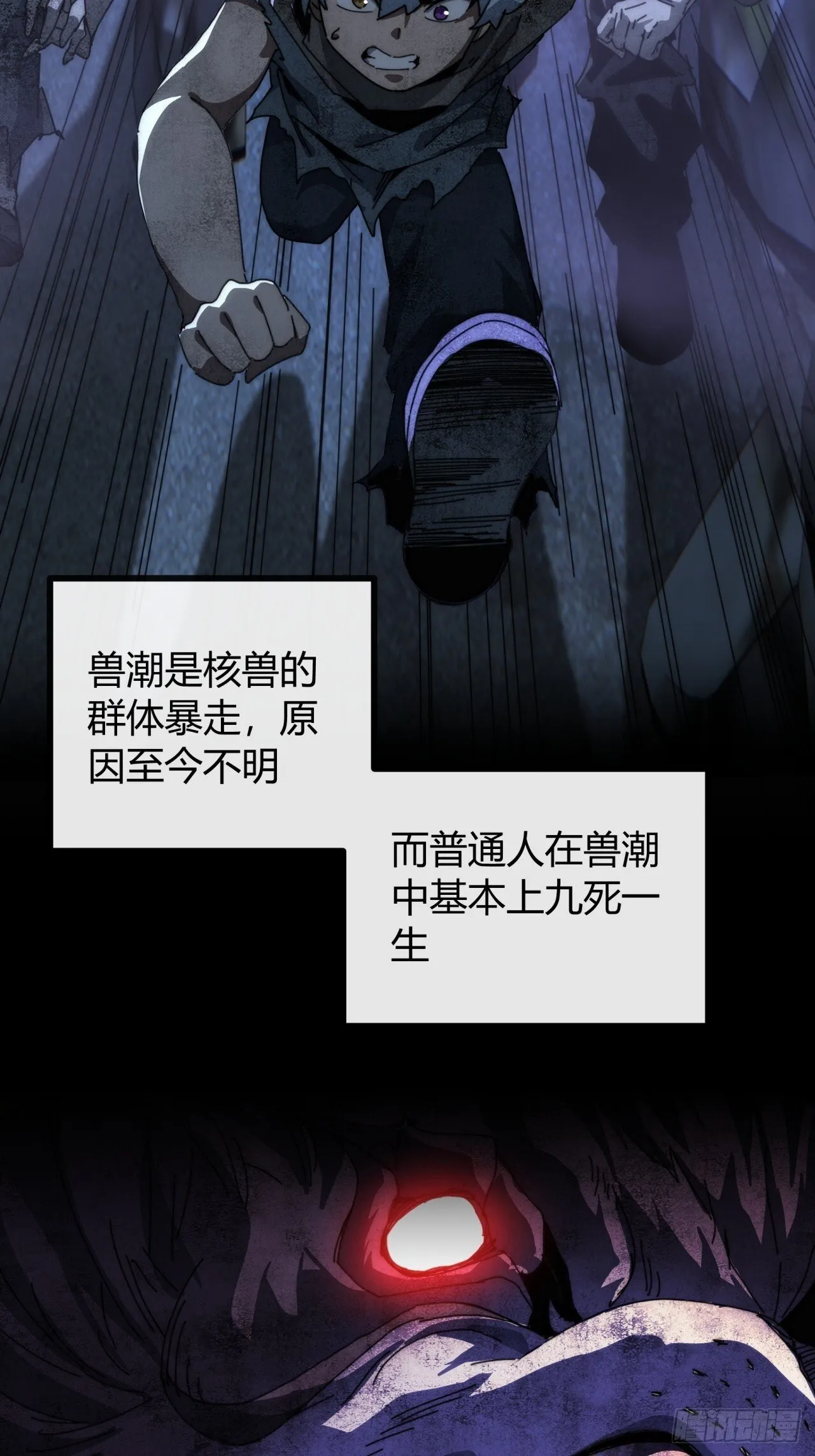 太天真了 第47页