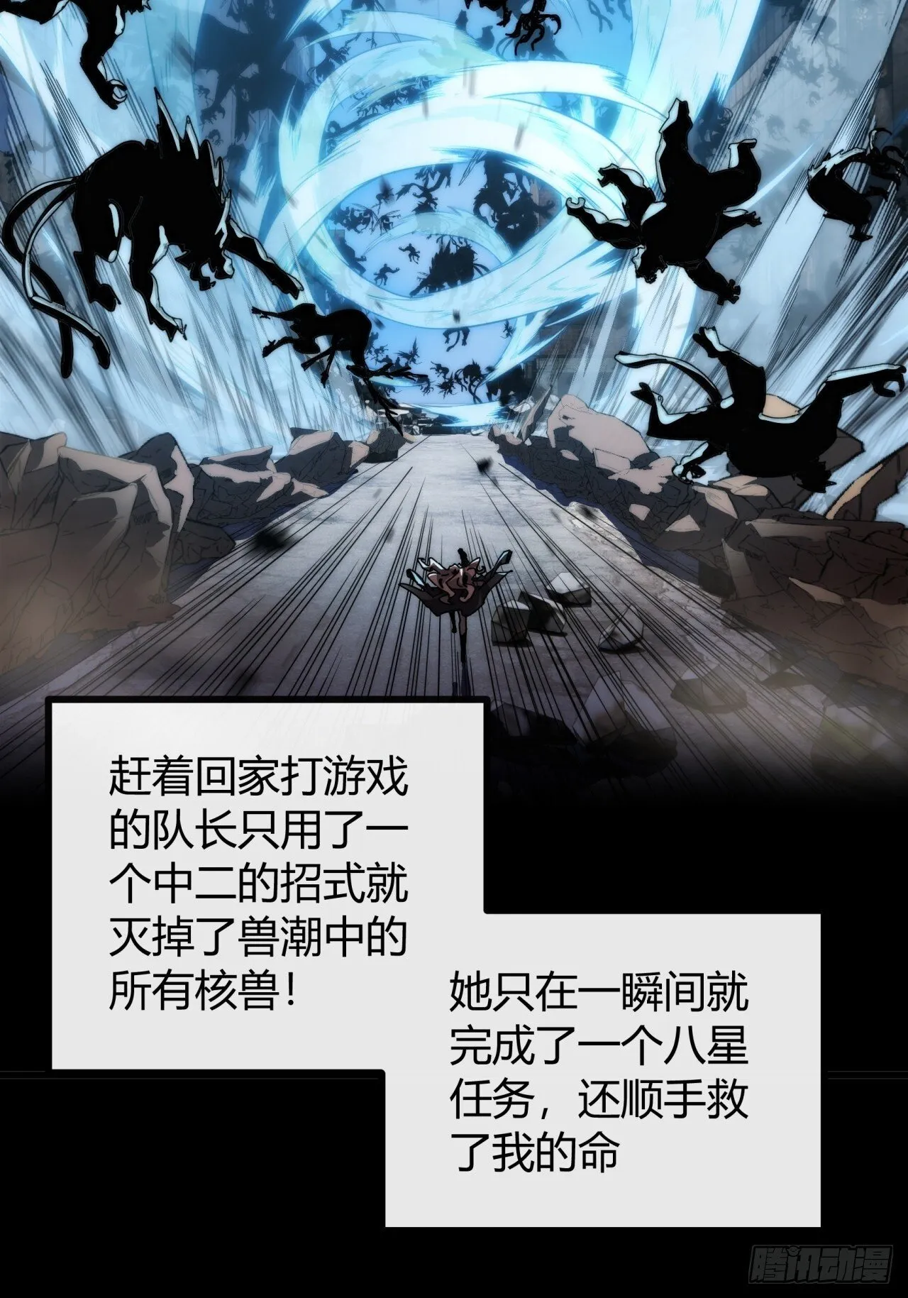 太天真了 第58页