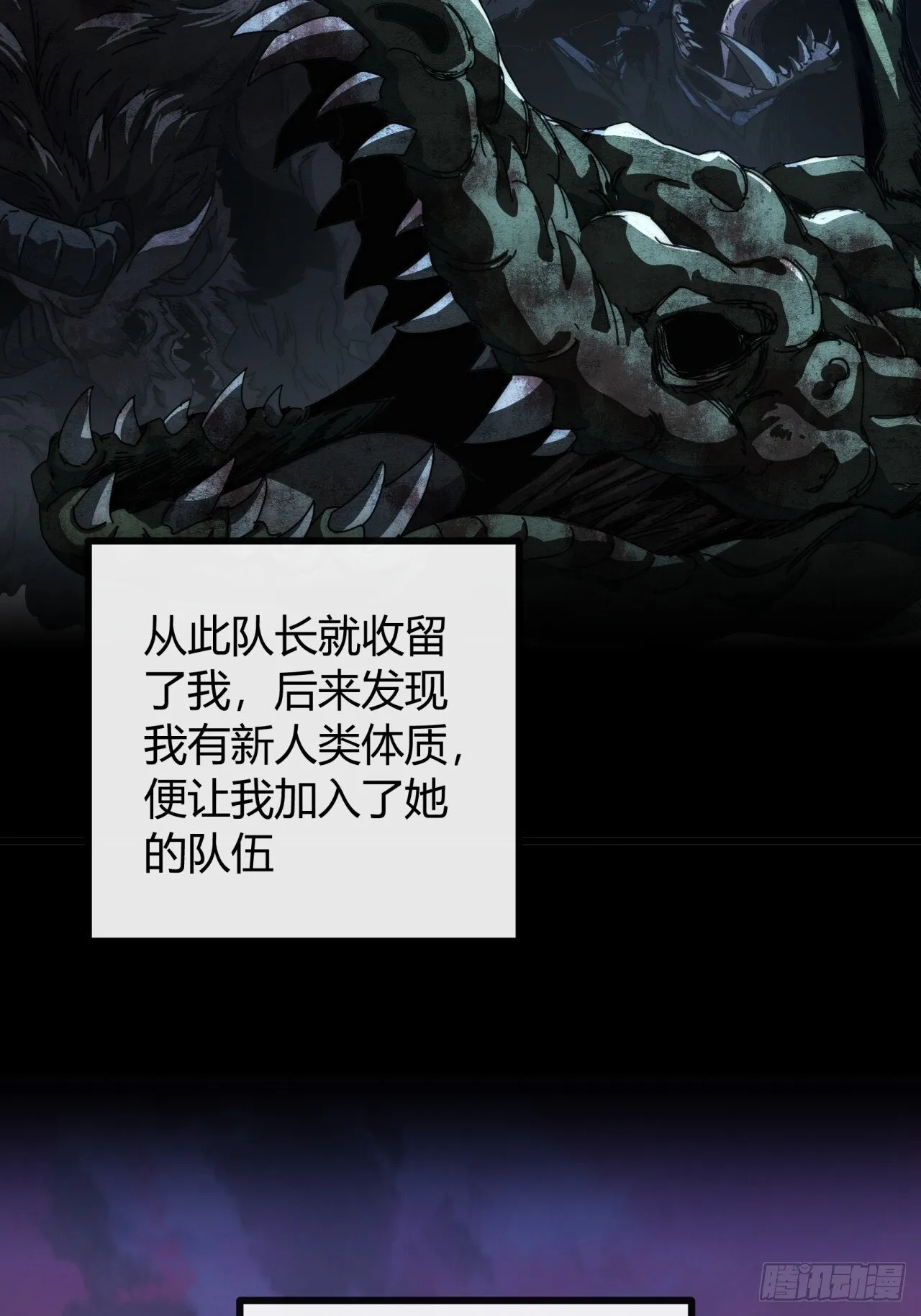太天真了 第60页