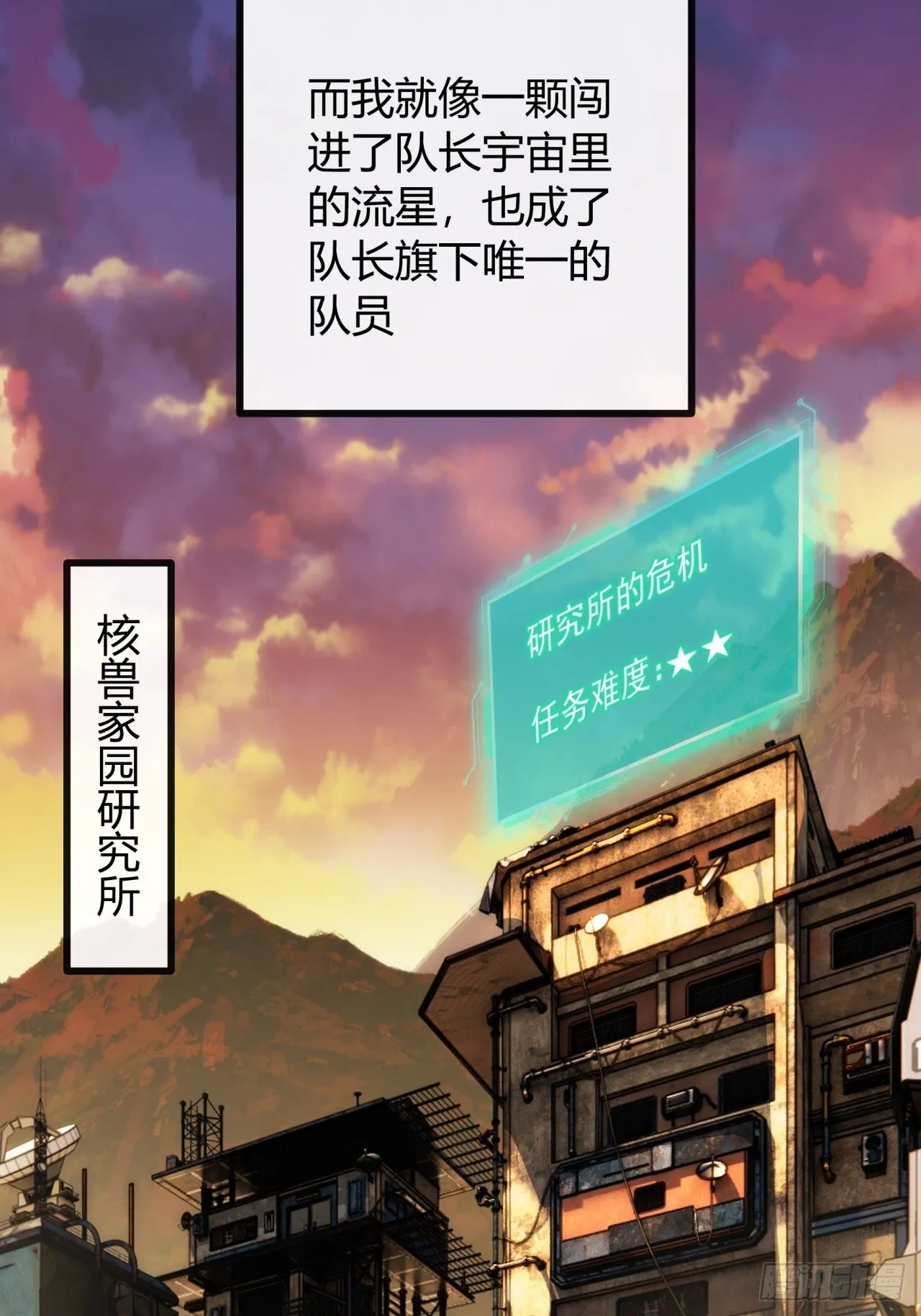 太天真了 第61页