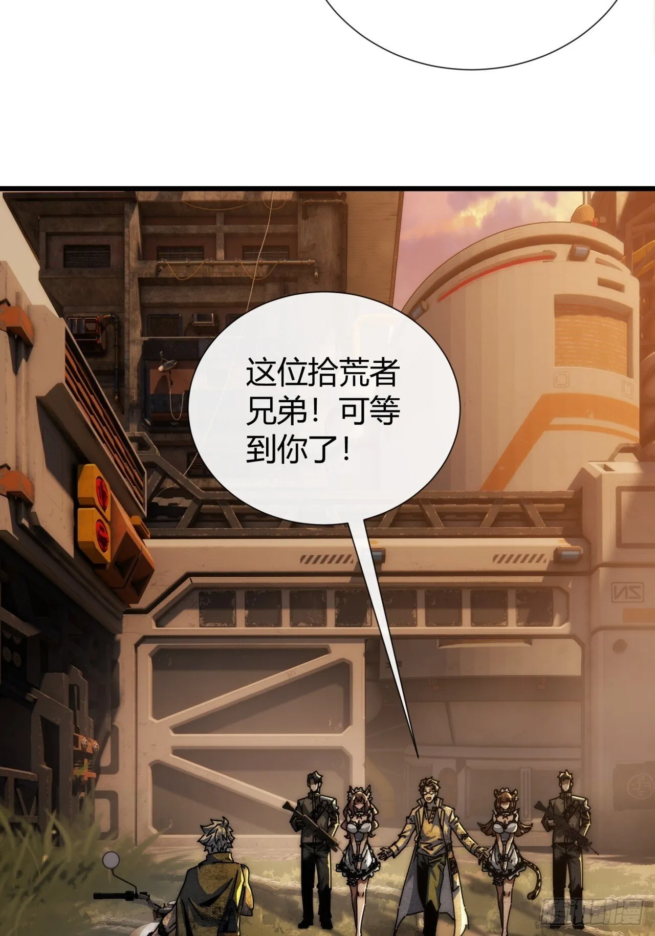 太天真了 第63页
