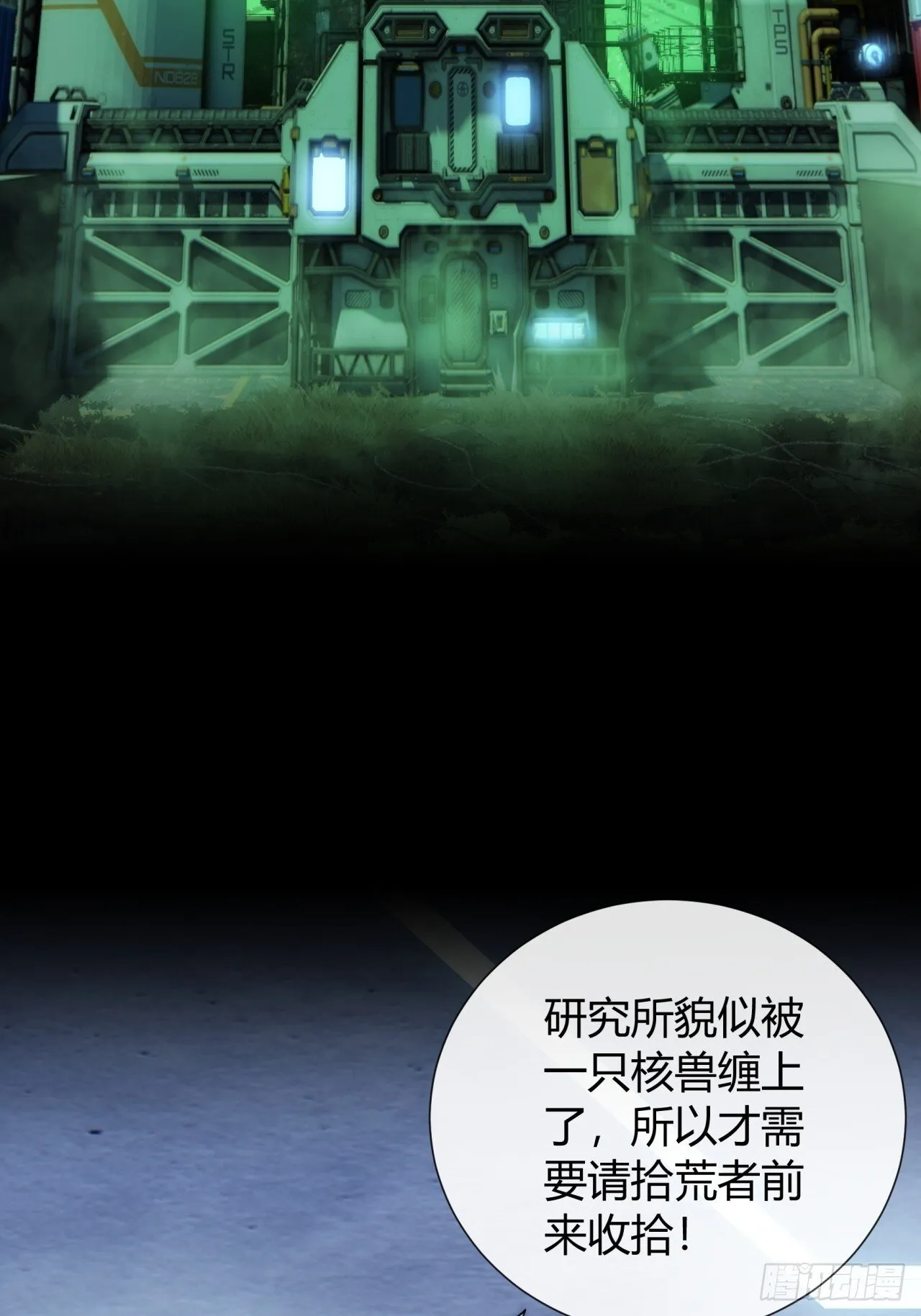 太天真了 第76页