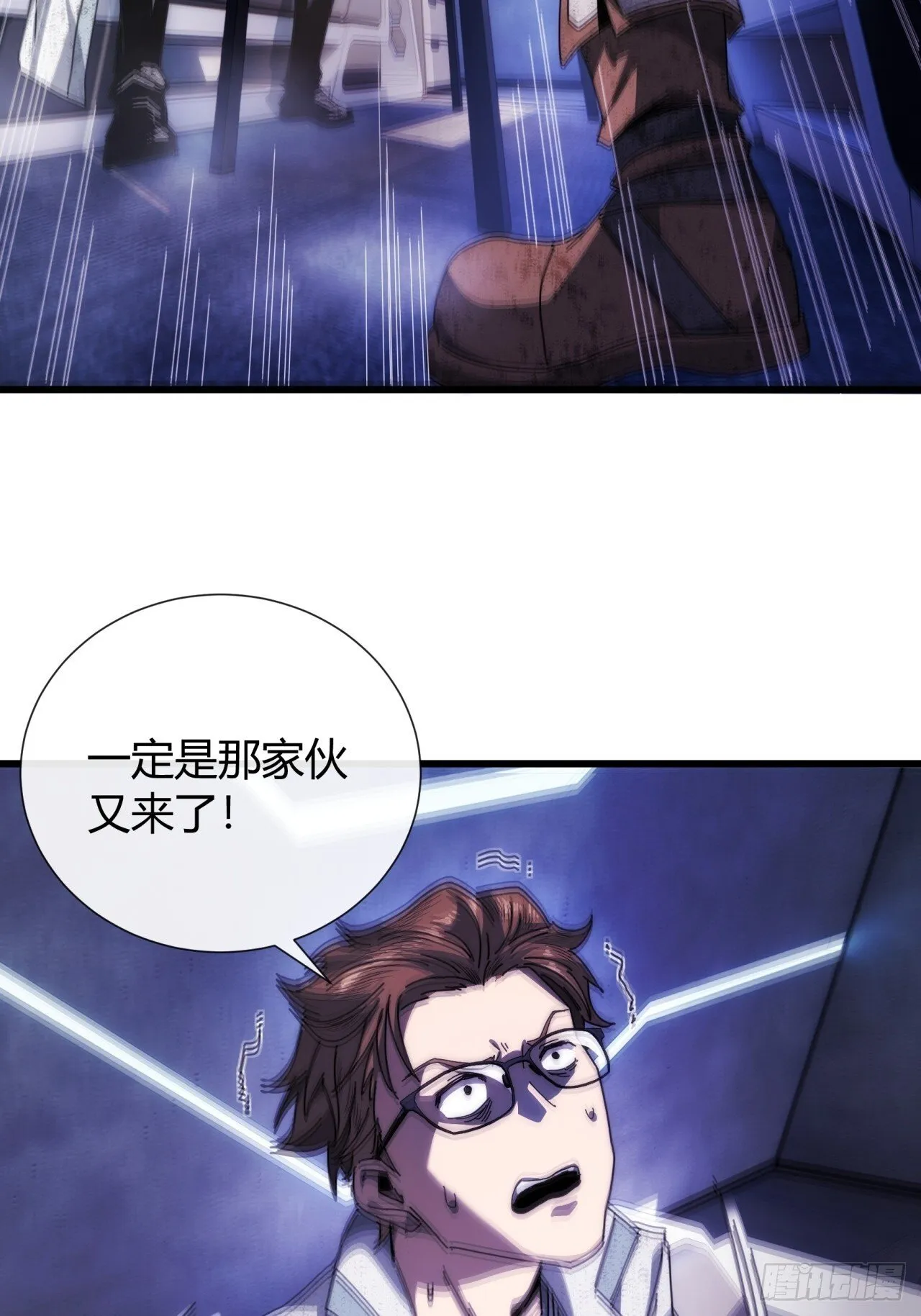 太天真了 第79页