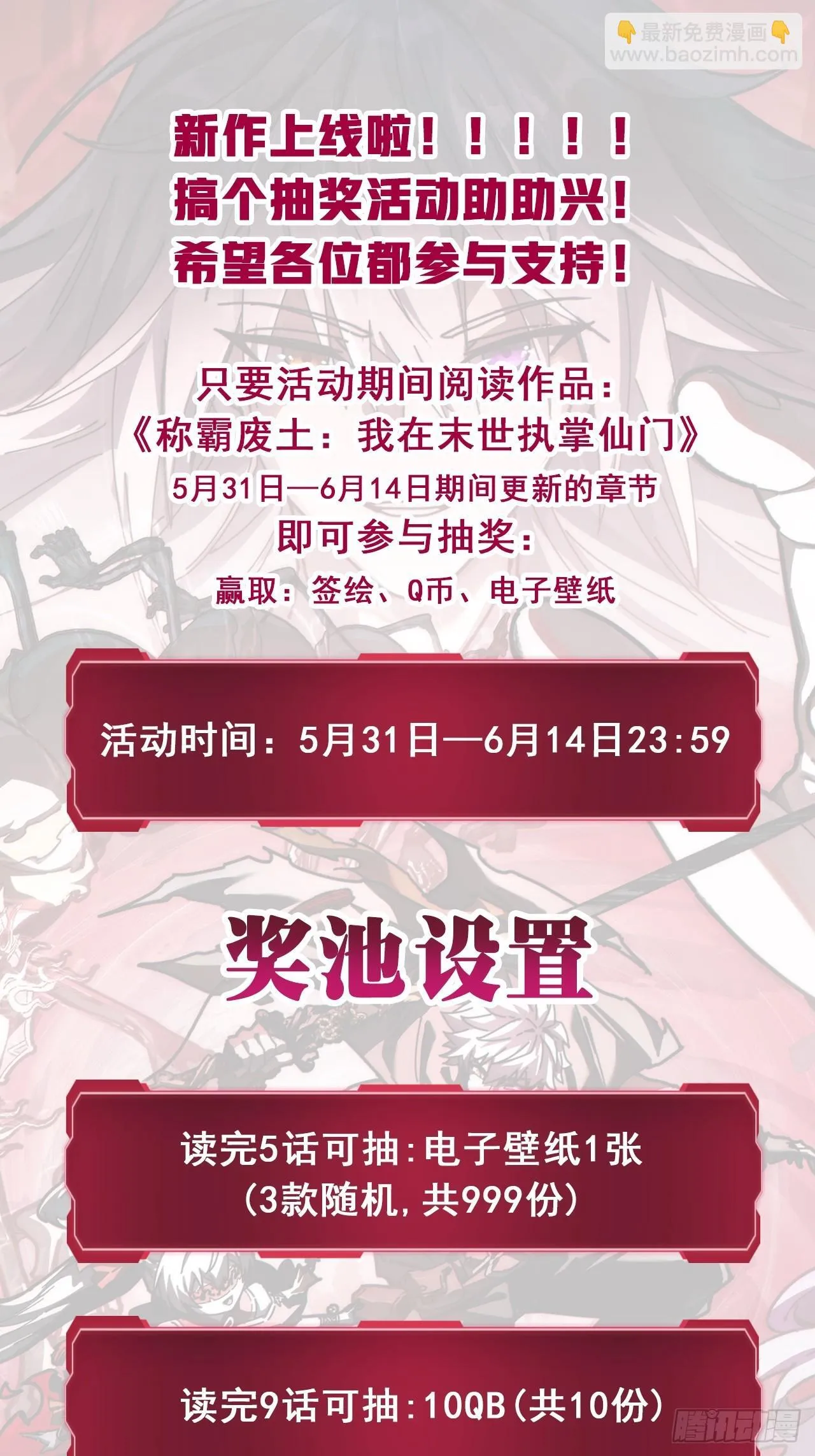太天真了 第87页