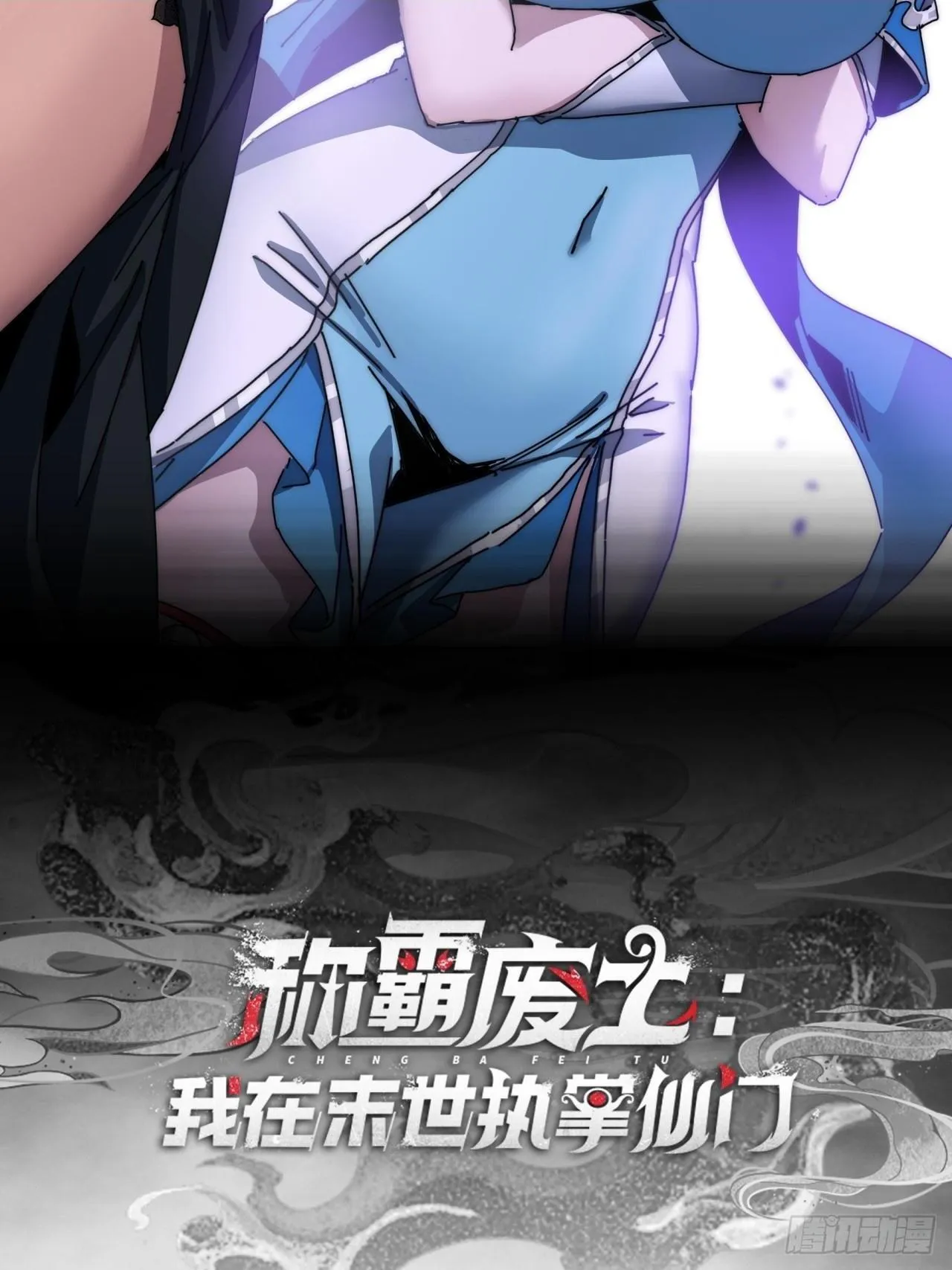 你礼貌吗 第2页