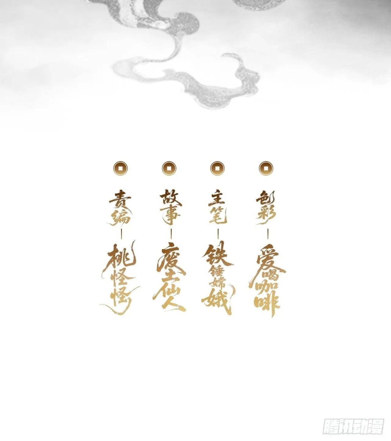 你礼貌吗 第3页