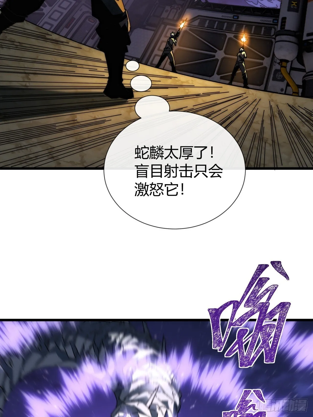 你礼貌吗 第5页