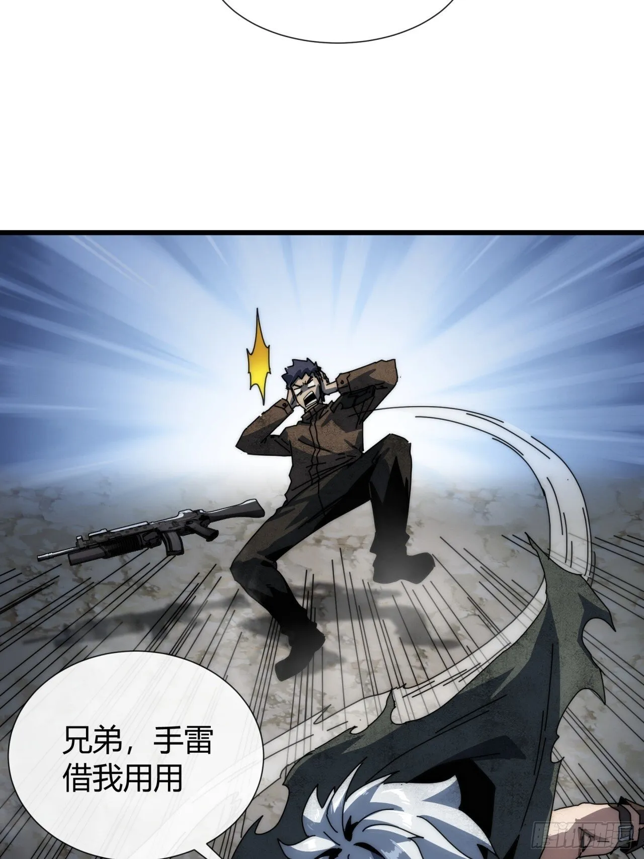 你礼貌吗 第7页