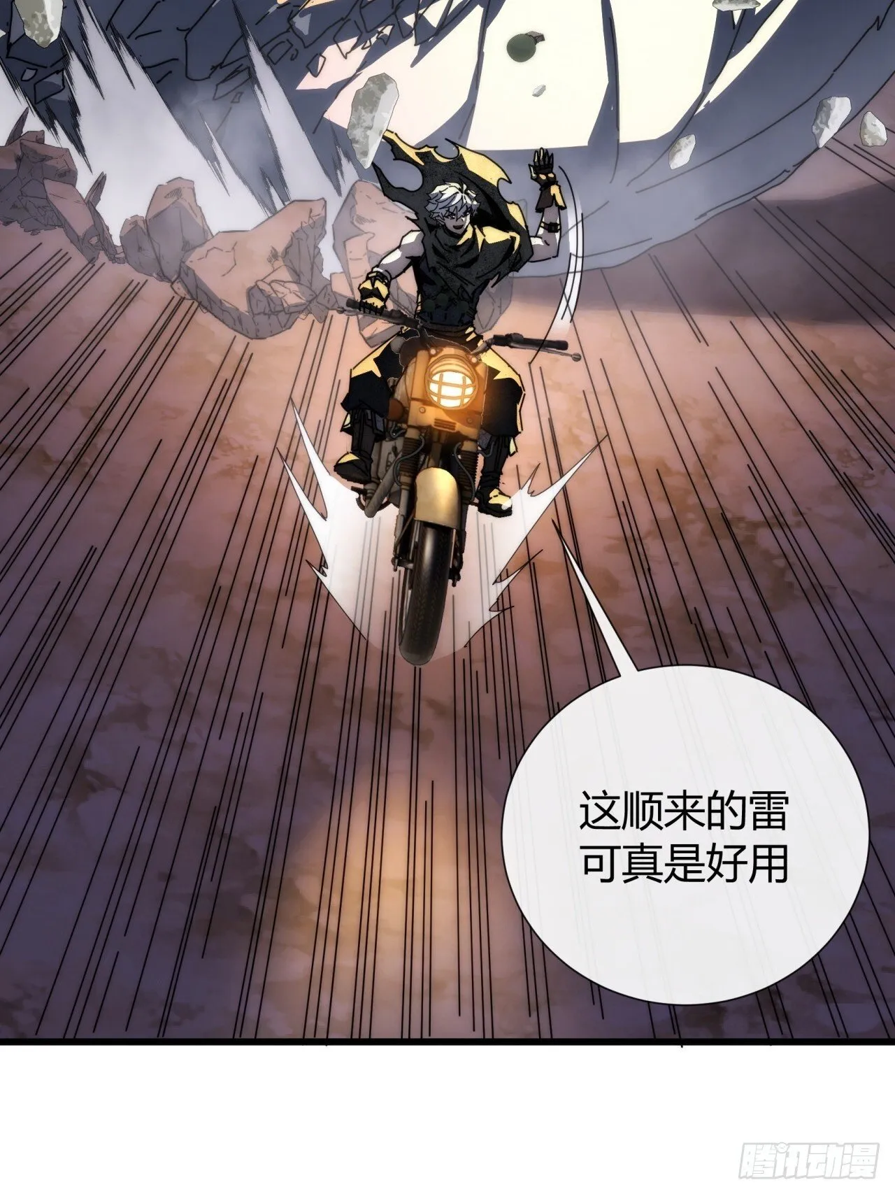 你礼貌吗 第22页