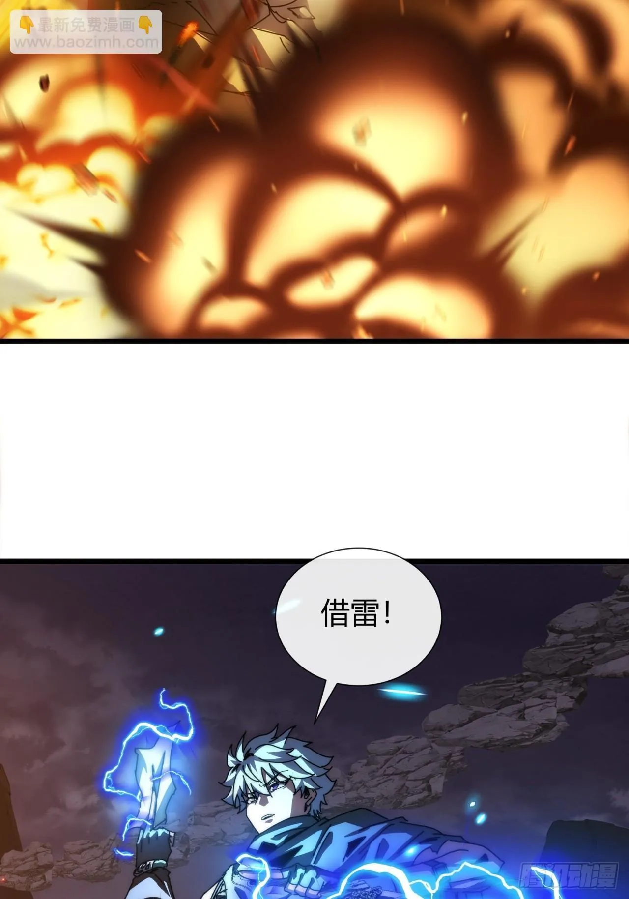 你礼貌吗 第30页