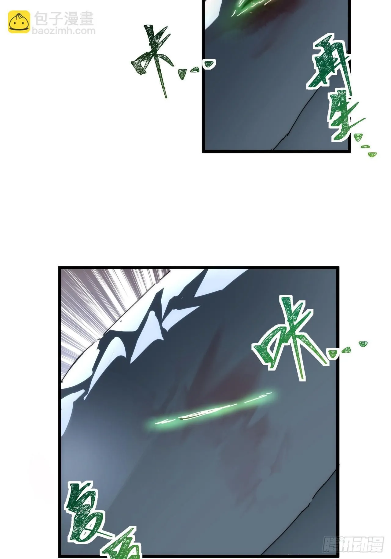 你礼貌吗 第38页