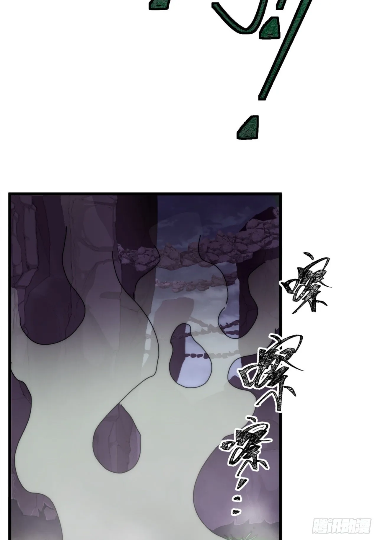你礼貌吗 第46页