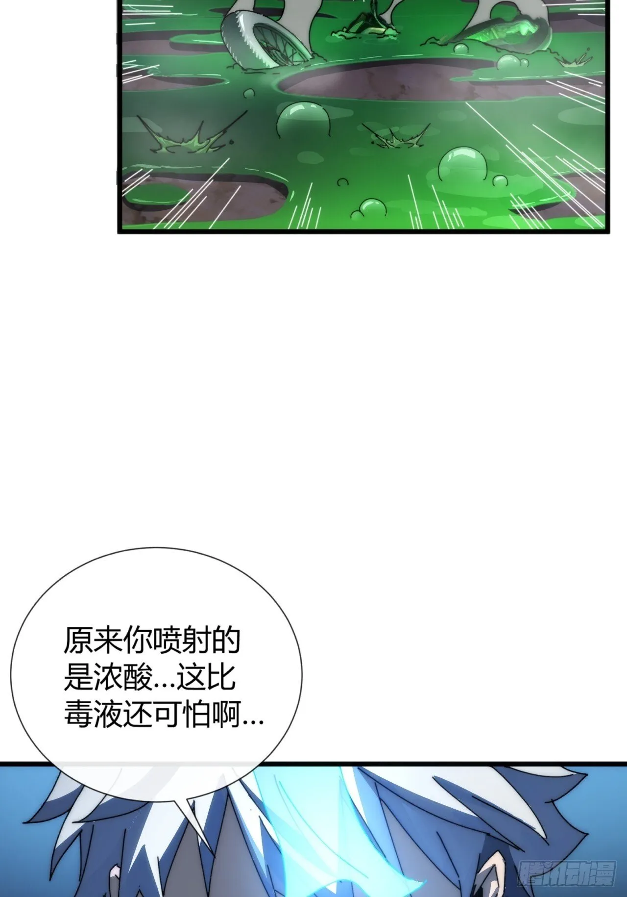 你礼貌吗 第48页