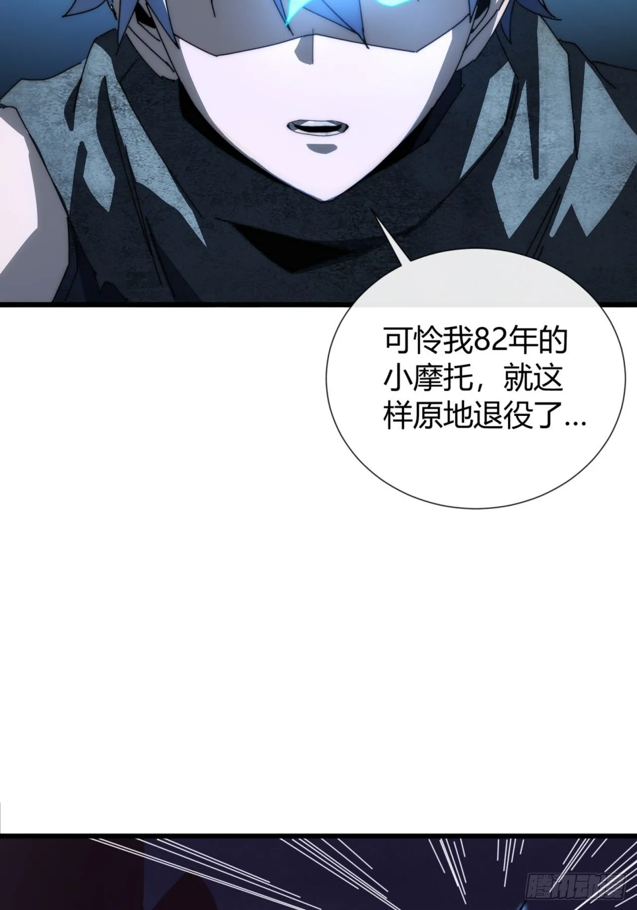 你礼貌吗 第49页