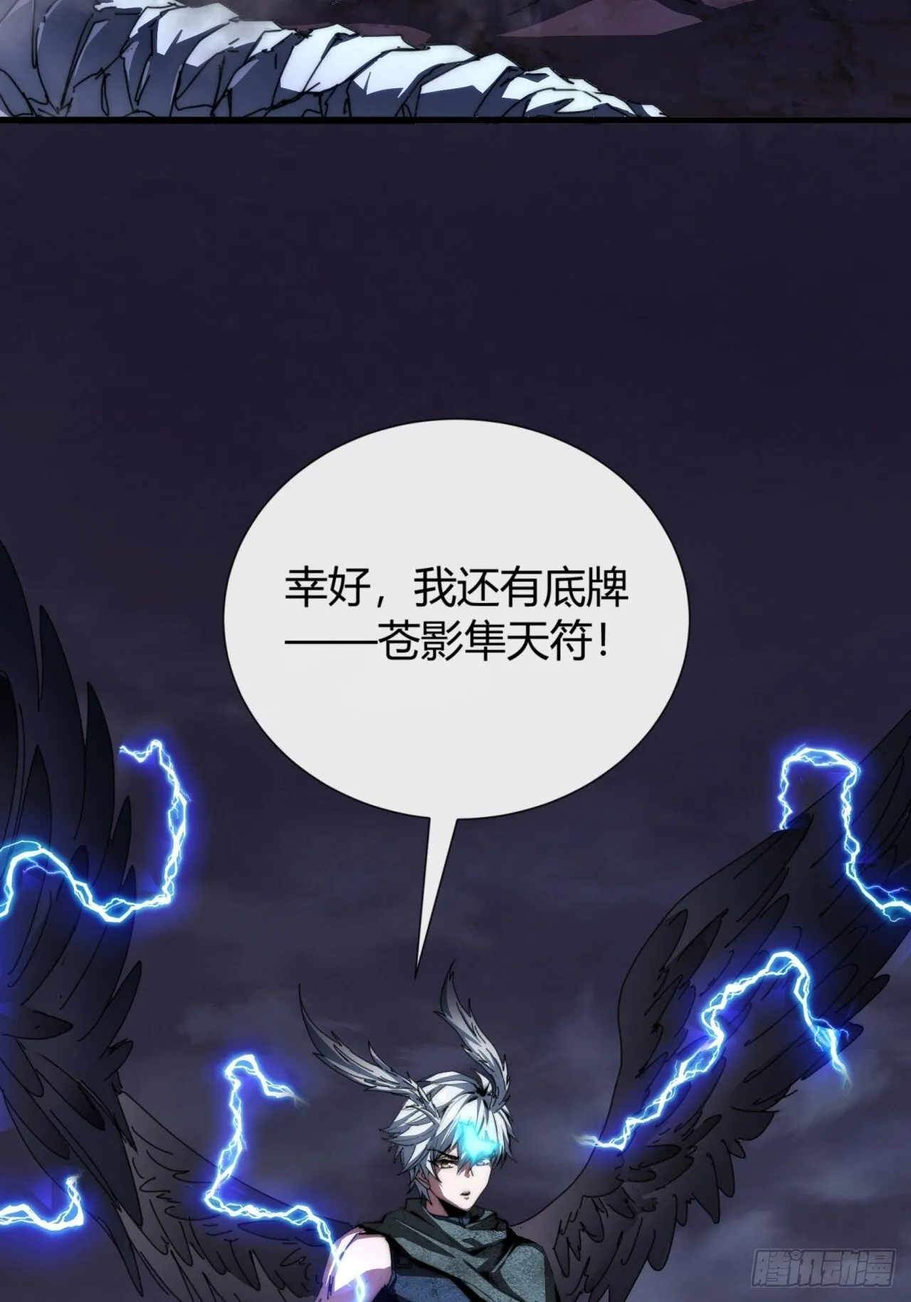 你礼貌吗 第51页