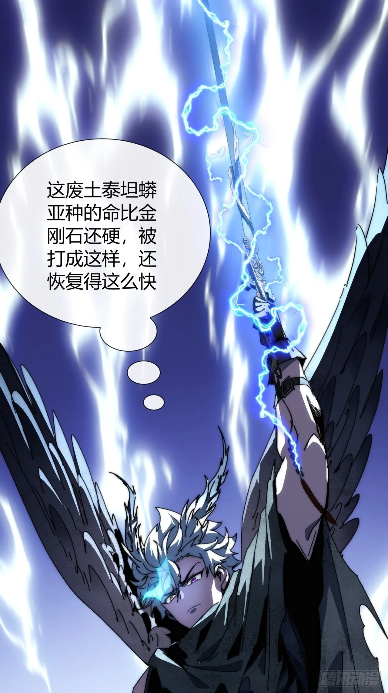 你礼貌吗 第60页