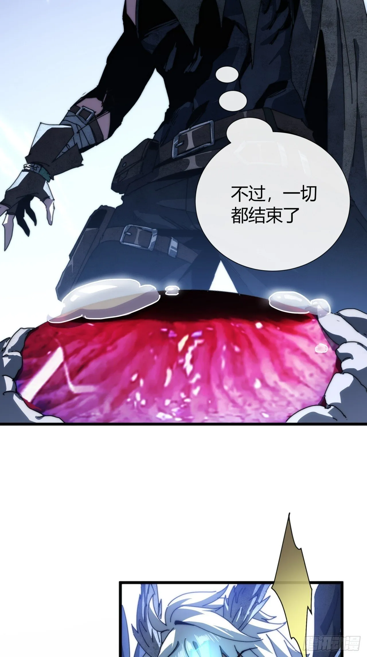你礼貌吗 第61页