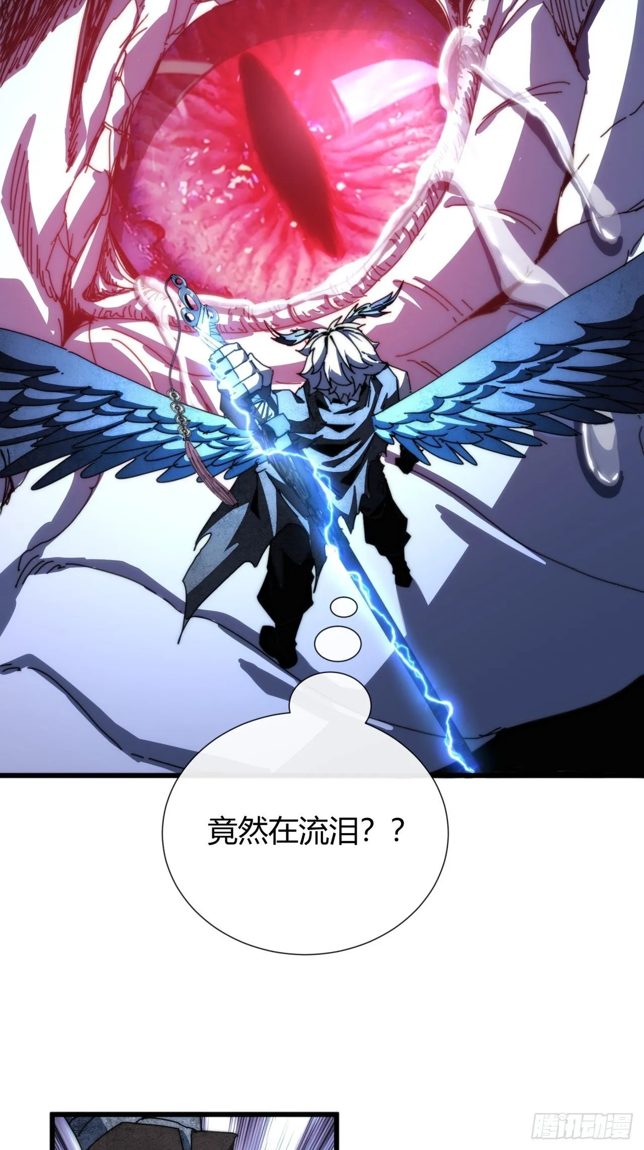 你礼貌吗 第63页