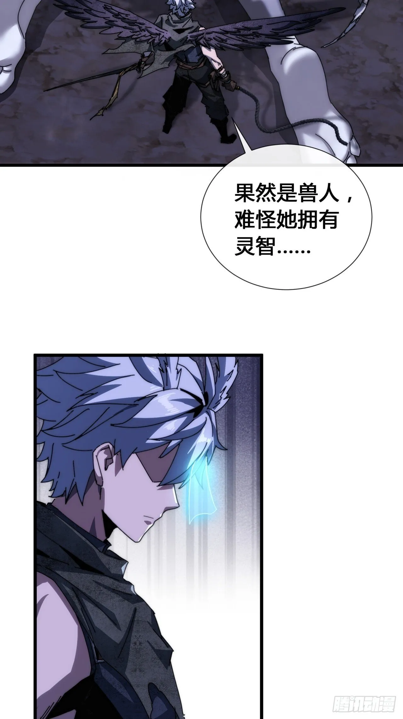 你礼貌吗 第67页