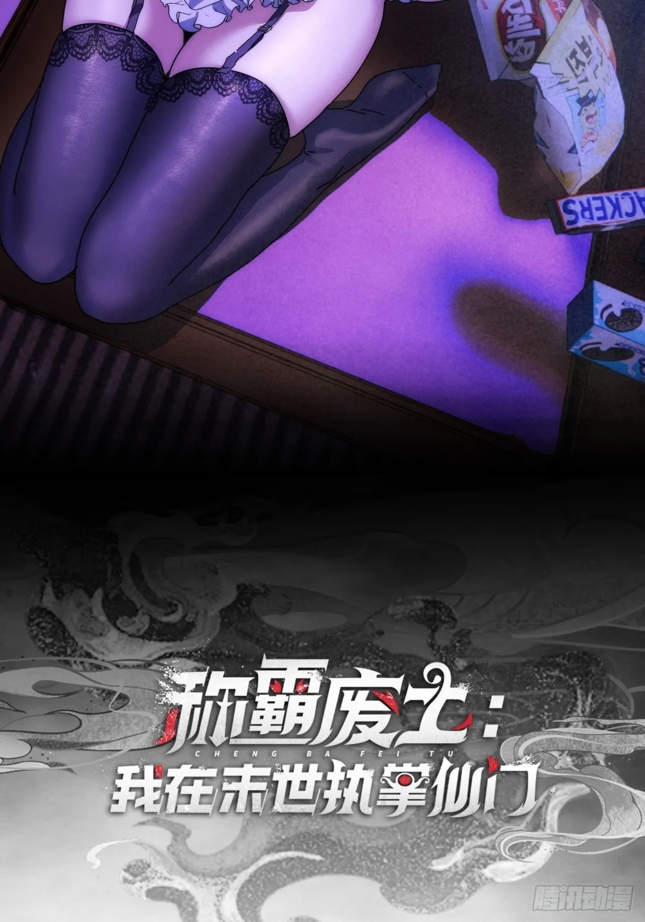 大胆的想法 第2页