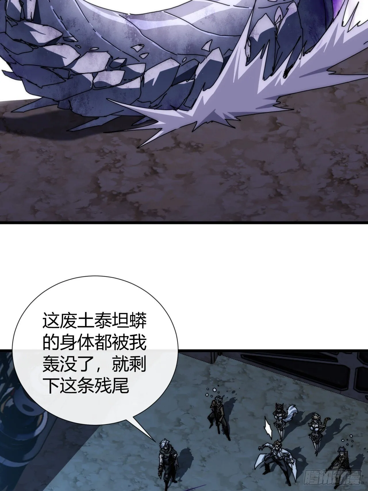 大胆的想法 第5页