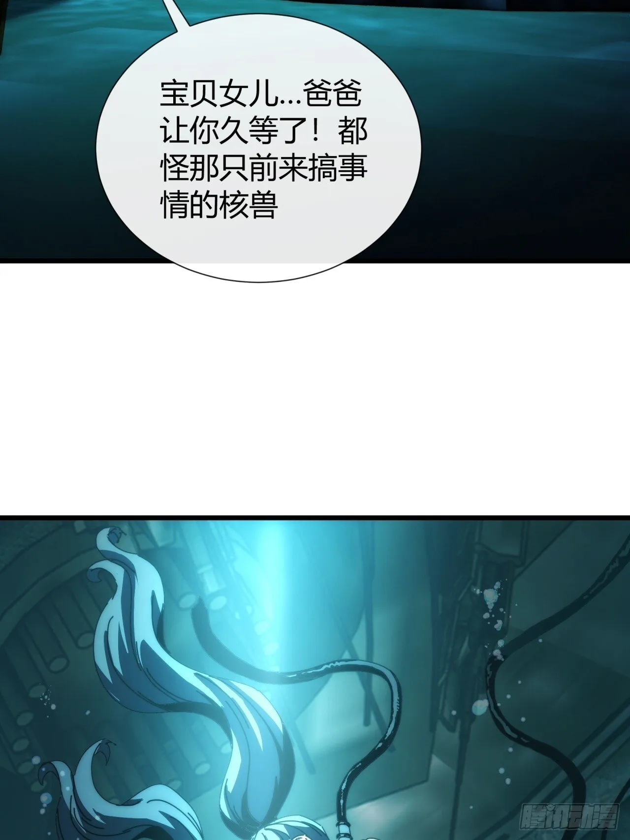 大胆的想法 第39页