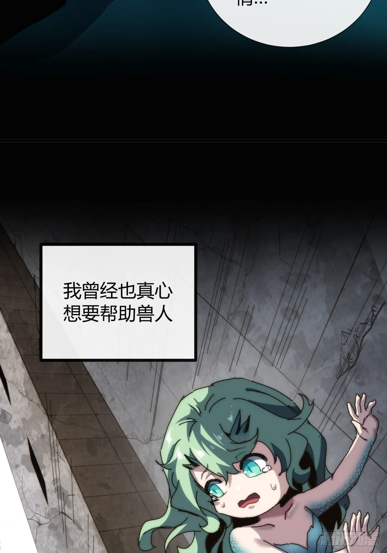 大胆的想法 第63页