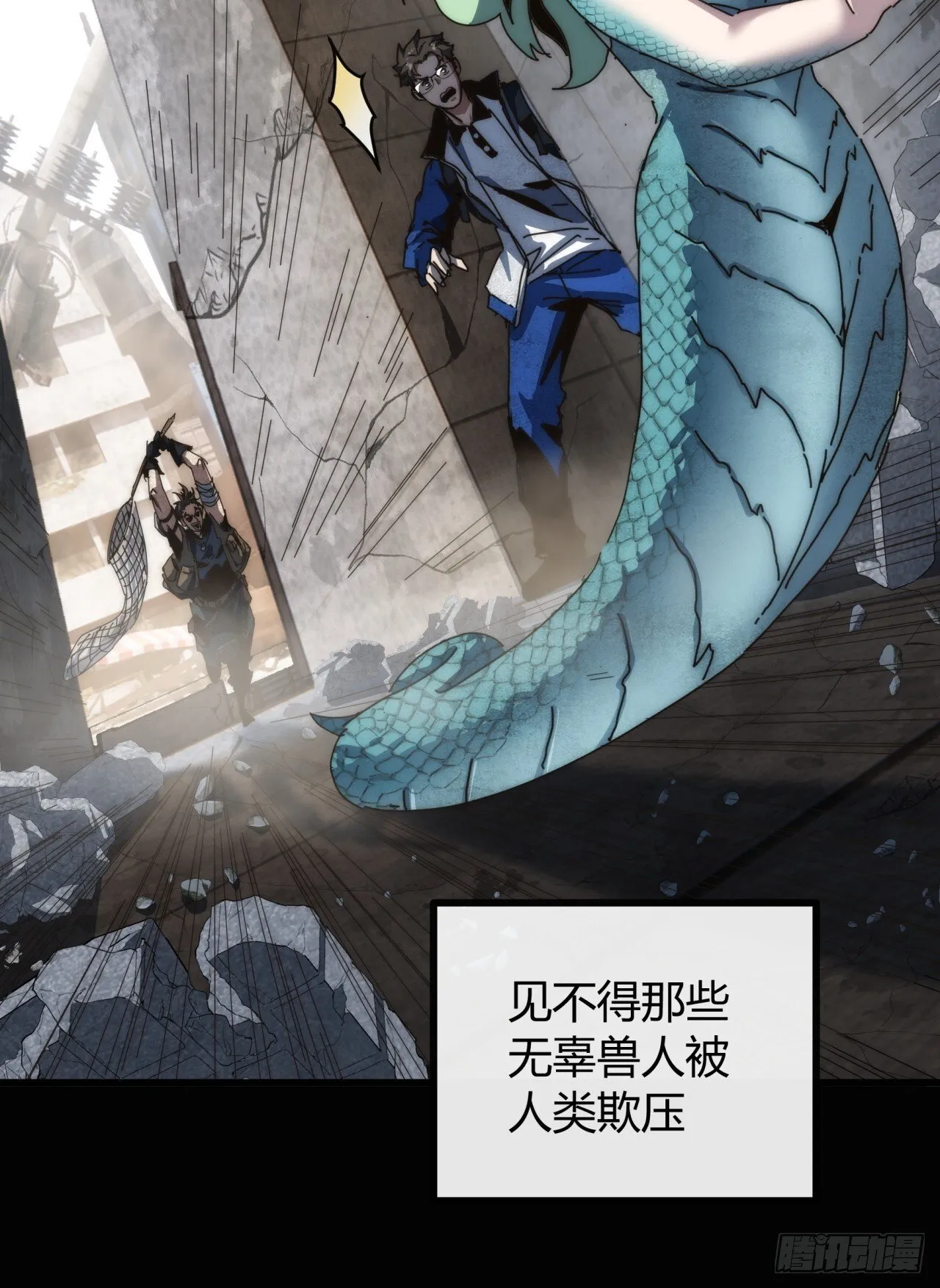 大胆的想法 第64页