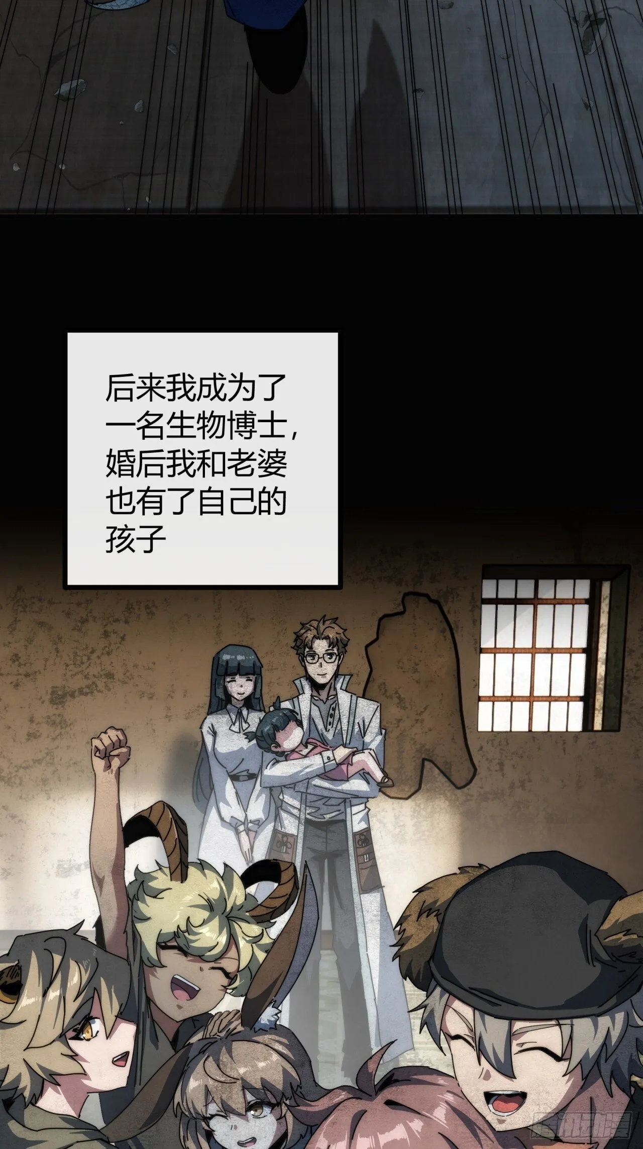 大胆的想法 第68页