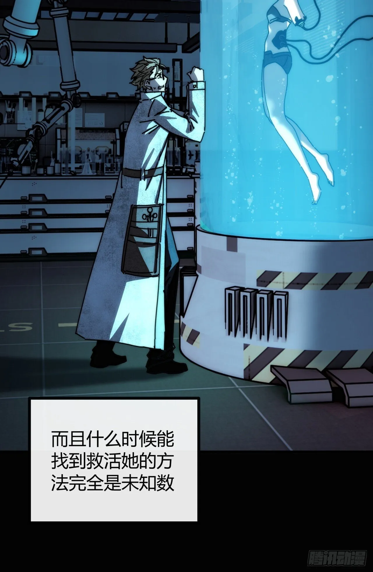 大胆的想法 第76页
