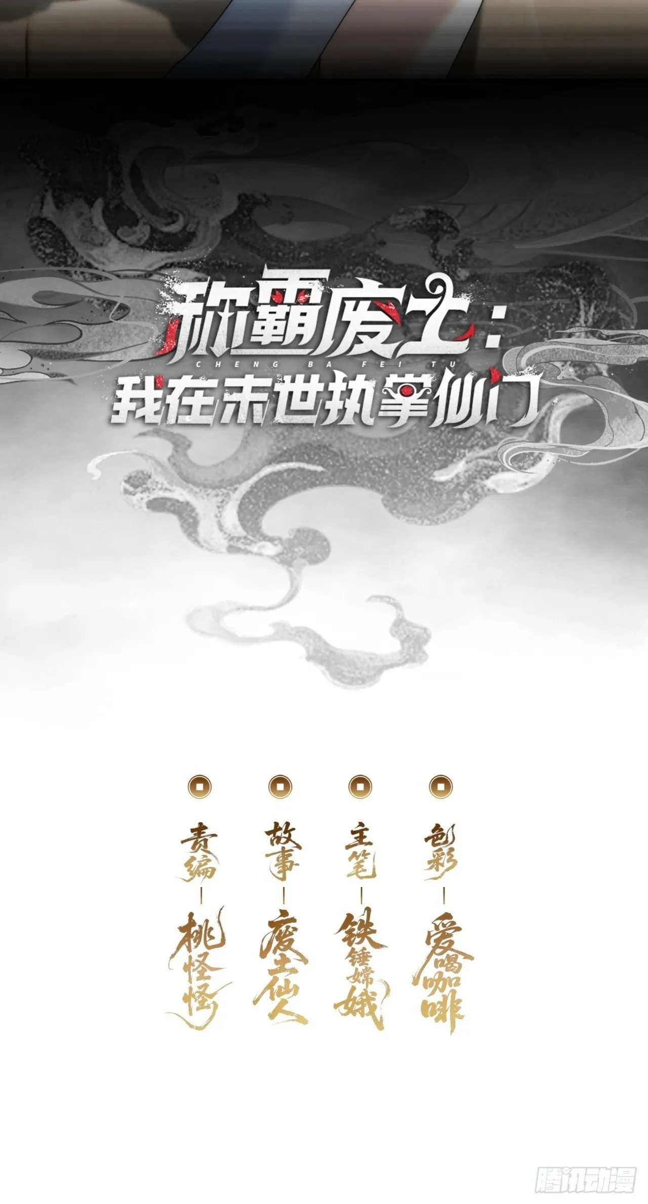 一个惊喜 第2页
