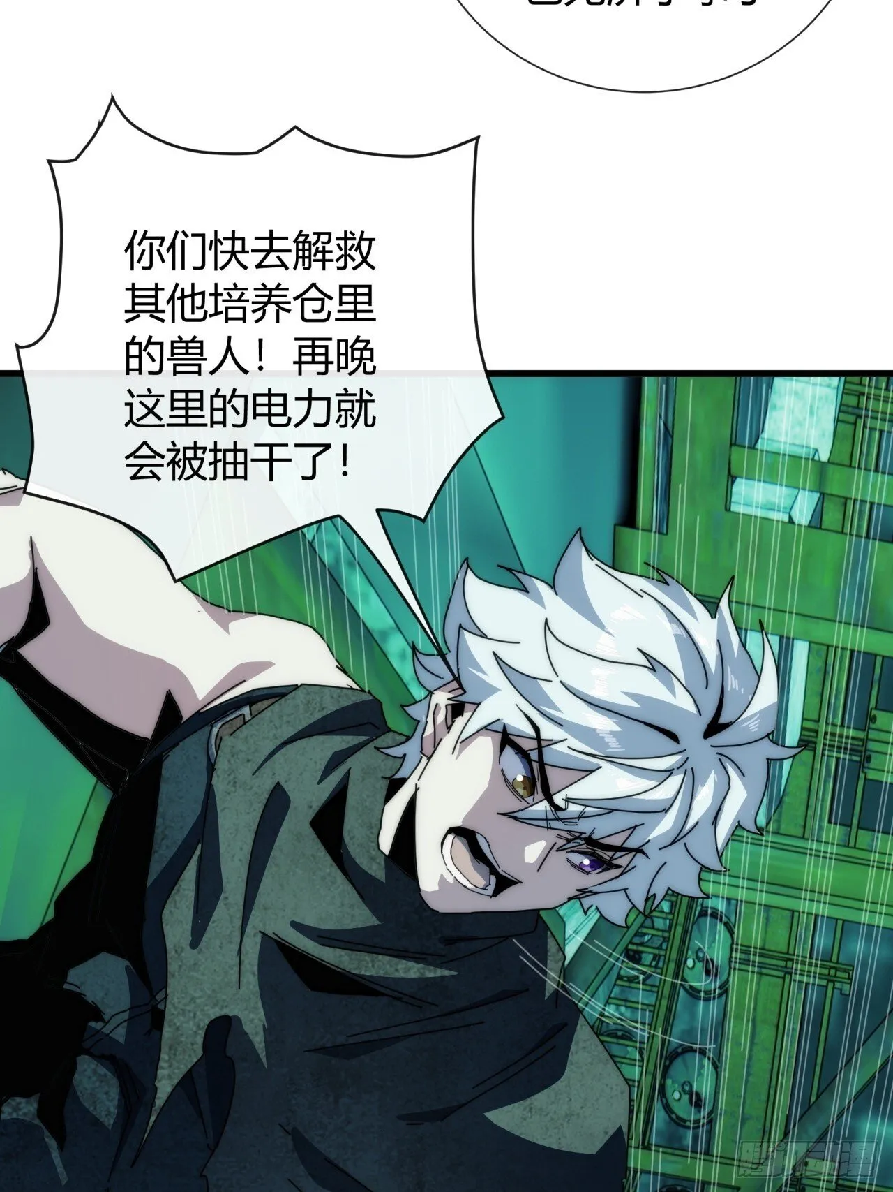 一个惊喜 第5页