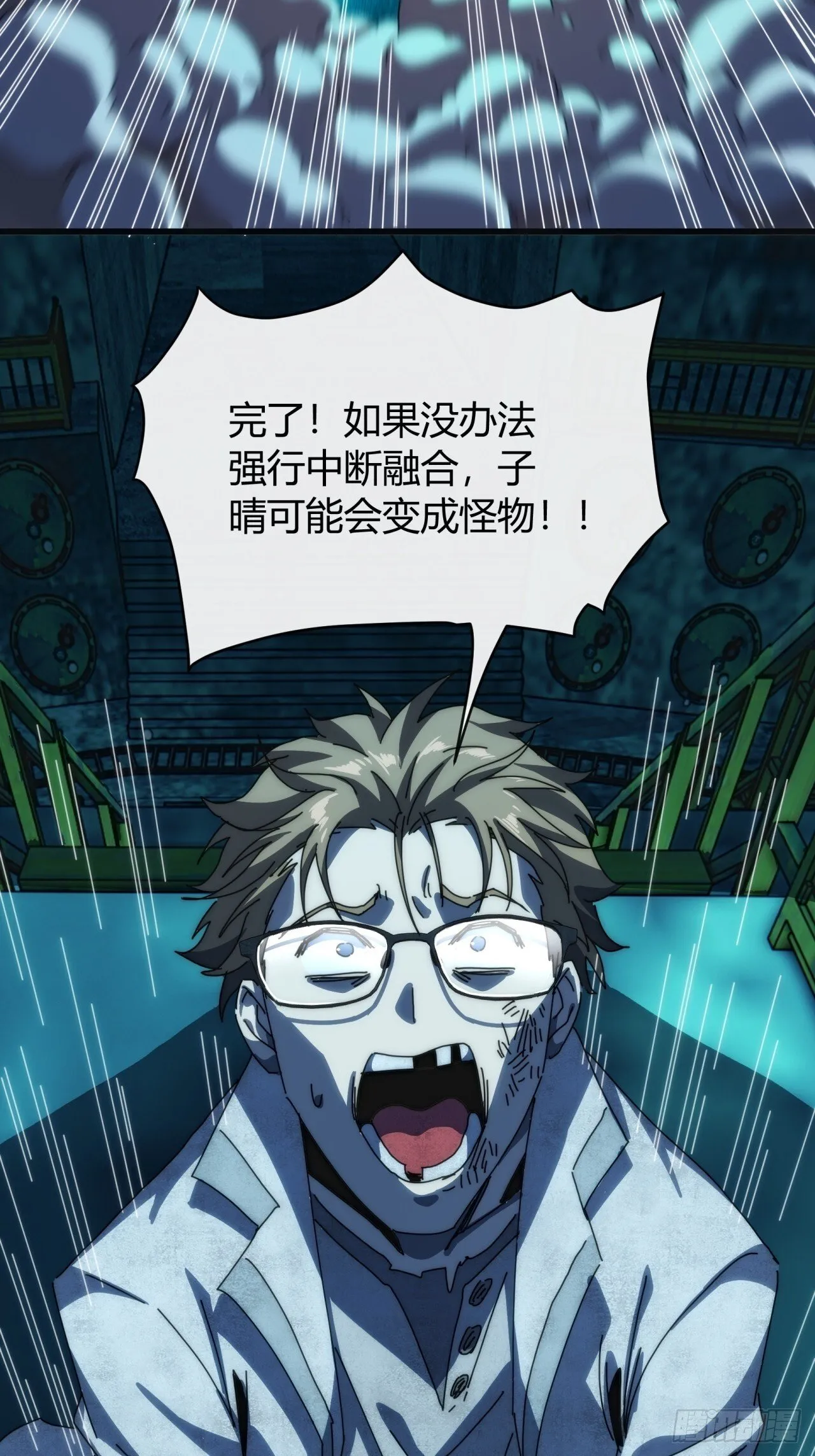 一个惊喜 第17页